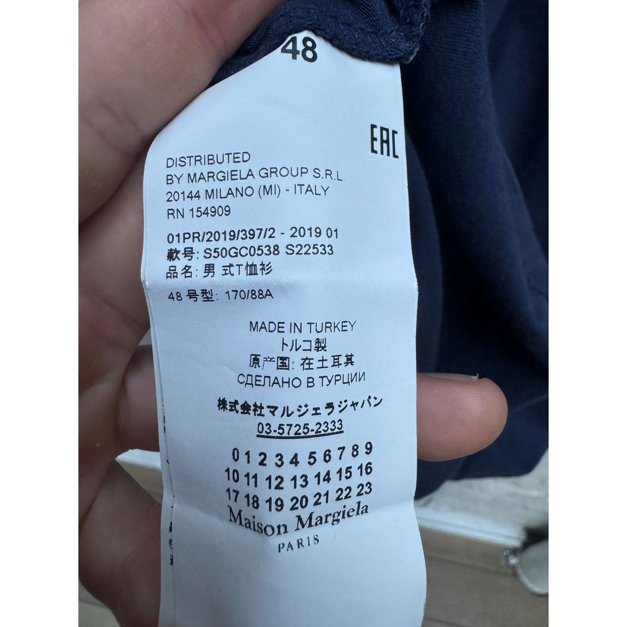 Maison Margiela Navy Stereotype T-shirt Size US M / EU 48-50 / 2 - 5 Thumbnail