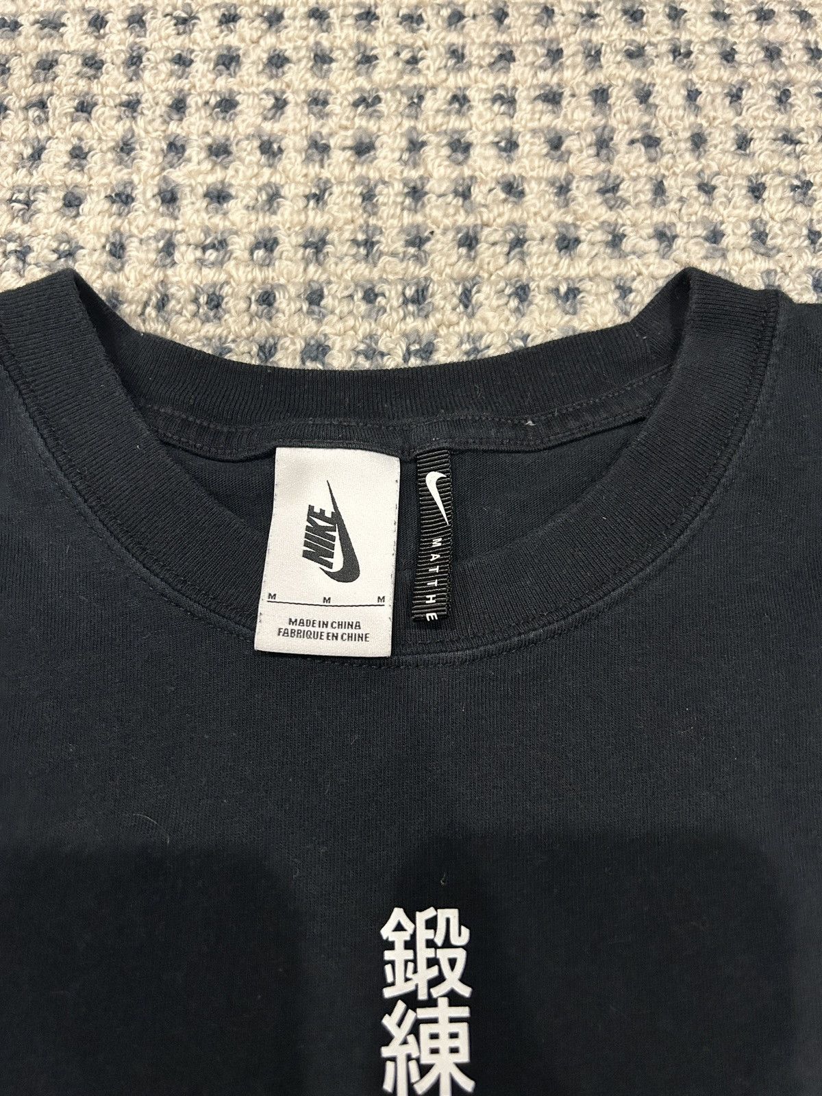 MMW × Nike Nike x Matthew M Williams Tee Size US M / EU 48-50 / 2 - 3 Thumbnail