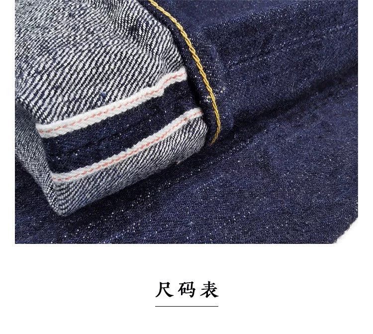 Freewheelers Freewheelers Disappearing West 14 ounces transparent blue Size US 28 / EU 44 - 4 Thumbnail