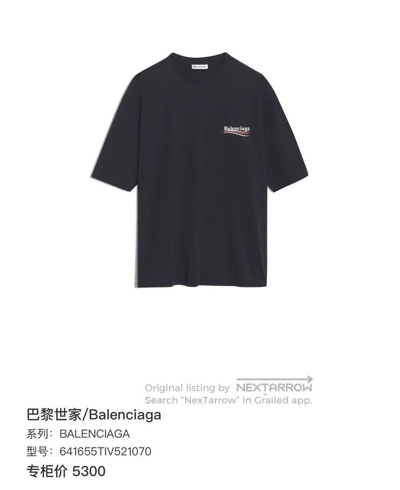 Balenciaga Balenciaga Coca-Cola wave front and back logo short-sleeve Size US XS / EU 42 / 0 - 7 Thumbnail