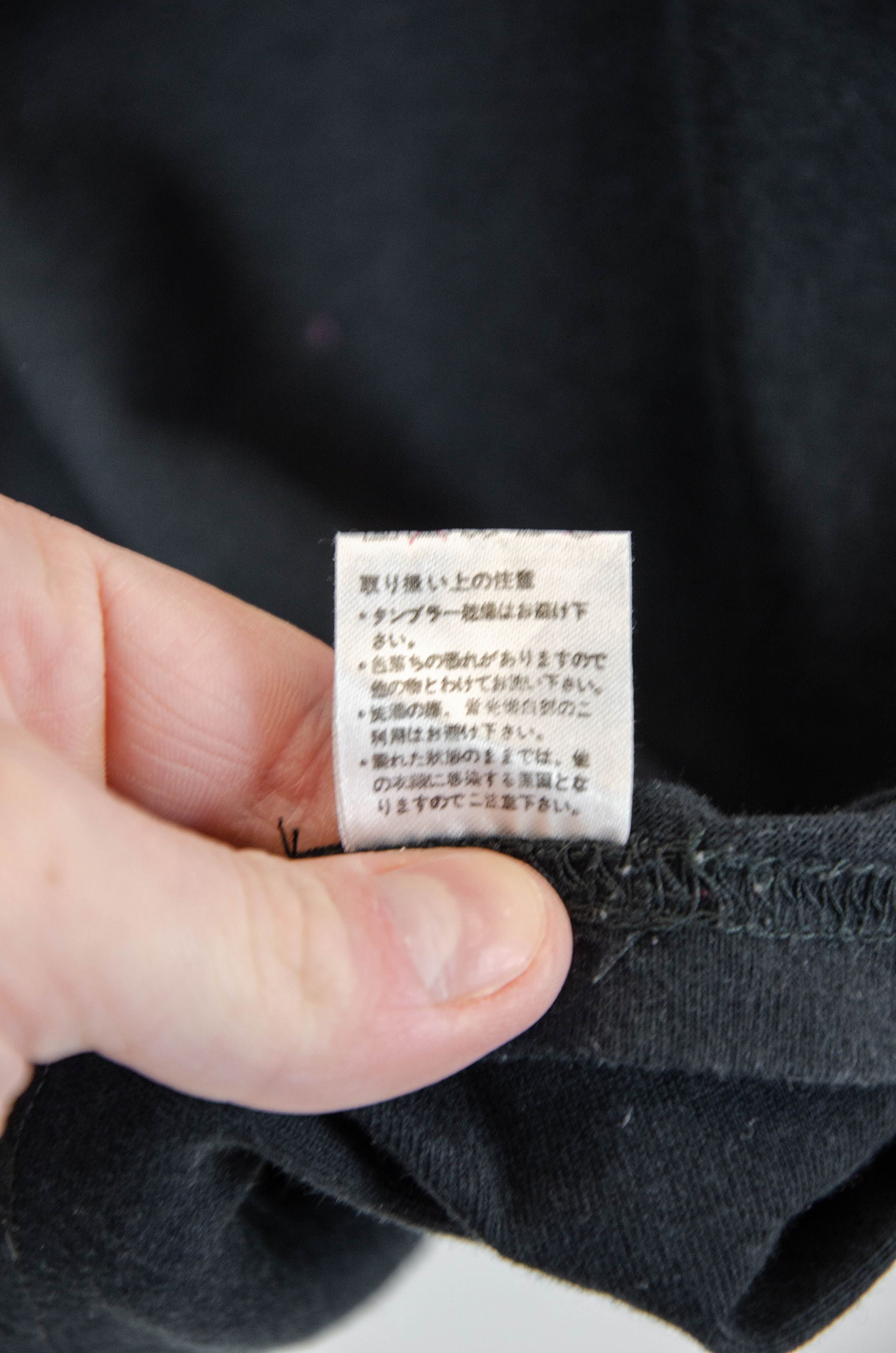 Japanese Brand Aitoru Japanese Graphic T Shirt Black - Size M Size US M / EU 48-50 / 2 - 7 Thumbnail