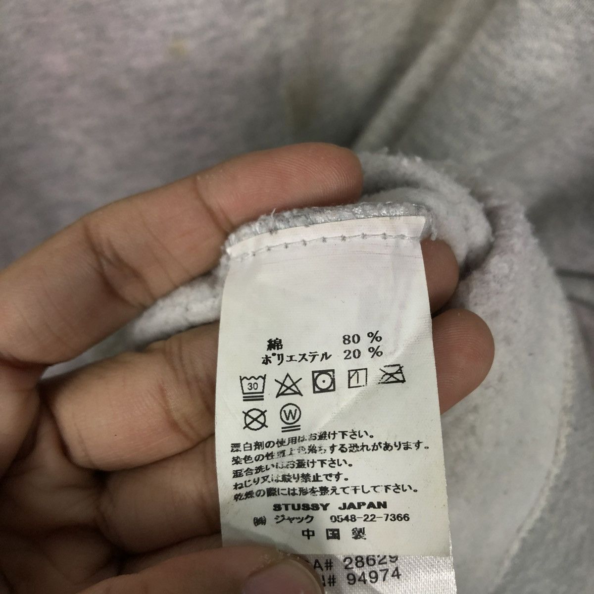 Stussy 🔥VINTAGE HOODIE STUSSY BIG LOGO ACID WASH DISTRESSED DESIGN Size US M / EU 48-50 / 2 - 19 Thumbnail