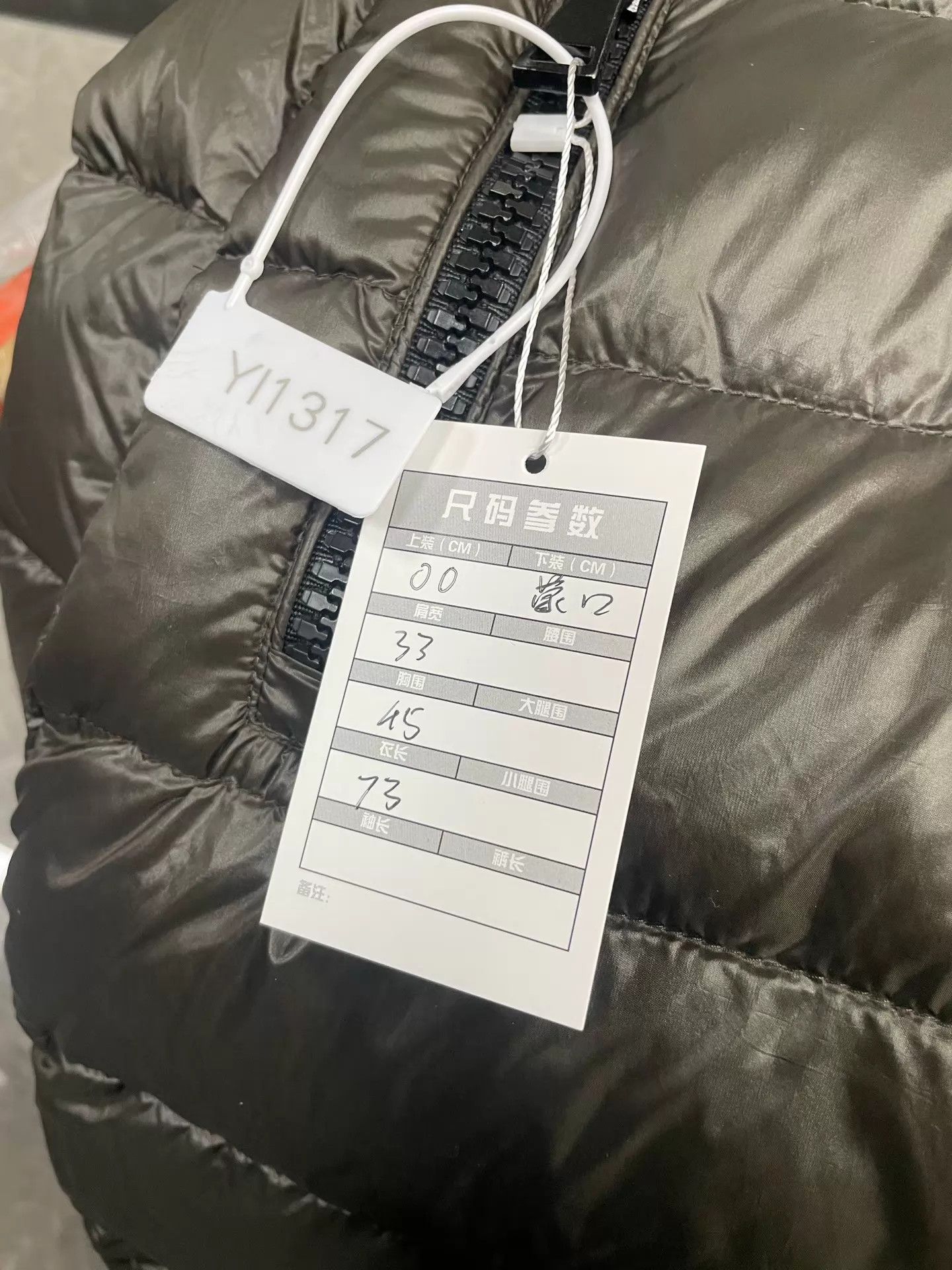 Moncler Moncler suyen women's dark green puffer 00 like new Size XXS / US 00 / IT 34 - 8 Thumbnail