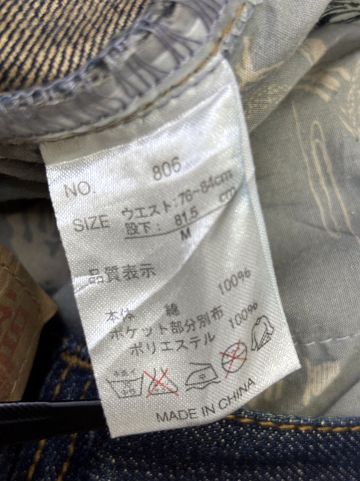 Japanese Brand 💥Denim Archival💥Buden Japanese Scripture Unique Denim F816 Size US 32 / EU 48 - 18 Thumbnail