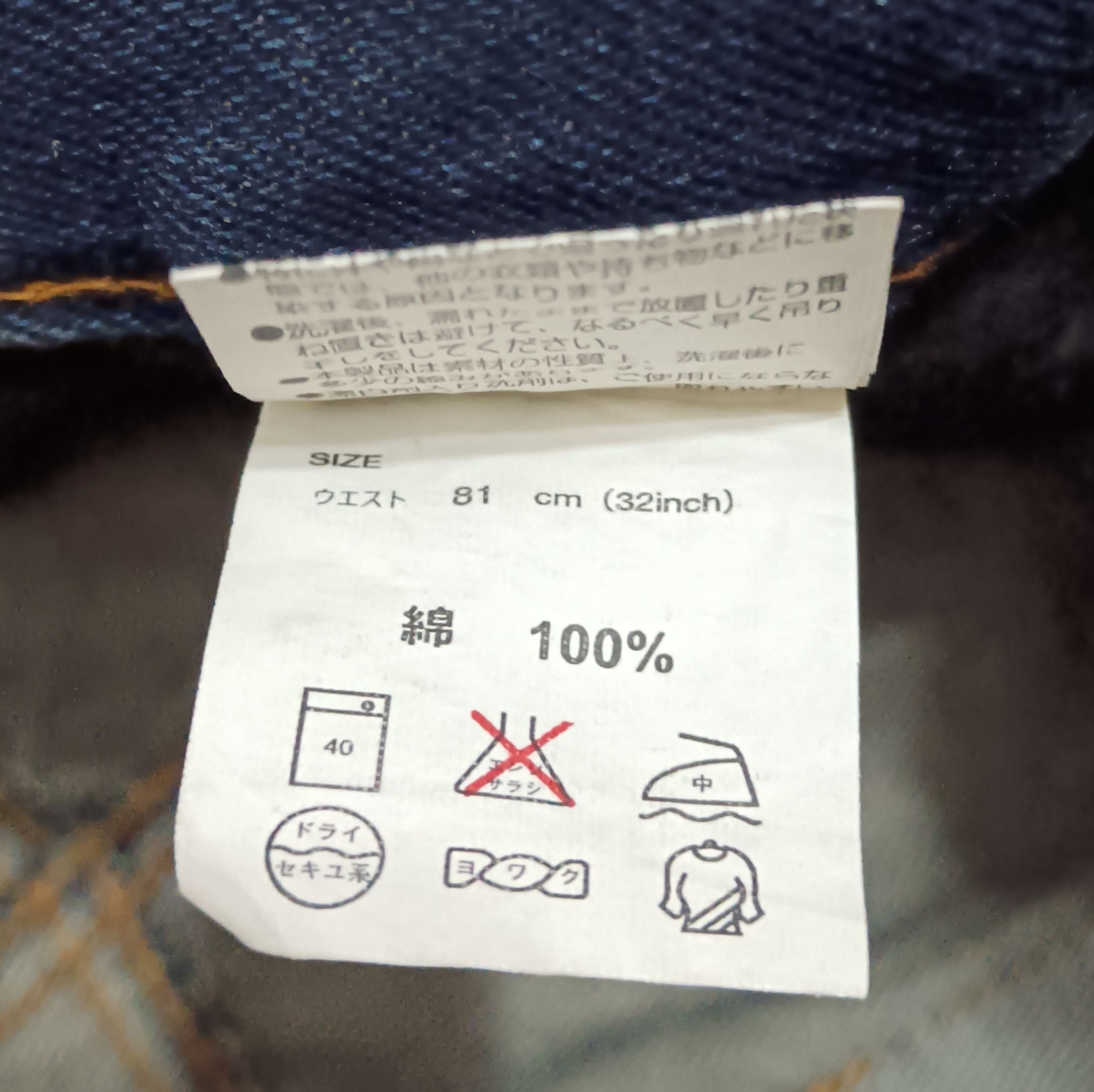 If Six Was Nine IGNIO SEASONED DISTRESSED DESIGN JEANS Size US 36 / EU 52 - 4 Thumbnail