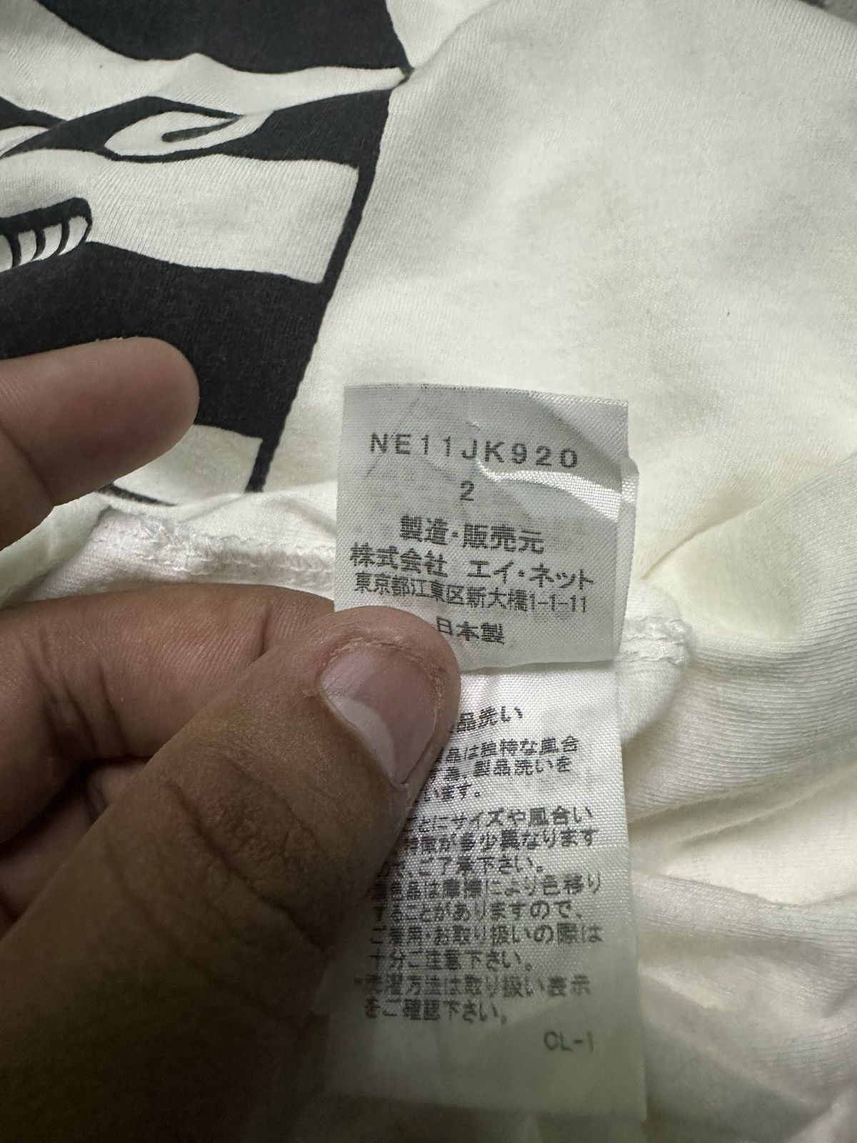 Ne-Net Ne-net Issey Miyake oversize tshirt Size M / US 6-8 / IT 42-44 - 6 Thumbnail