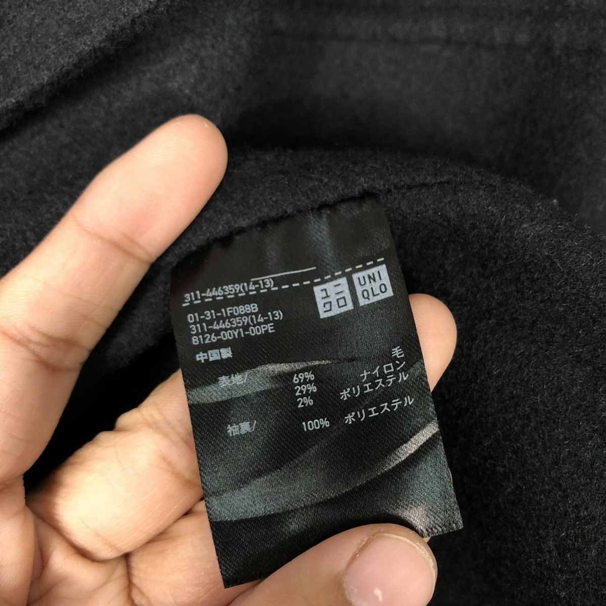 Jil Sander 🔥VINTAGE CHORE JACKET RICH BLACK J+ JILL SANDER UNIQLO Size US XS / EU 42 / 0 - 19 Thumbnail