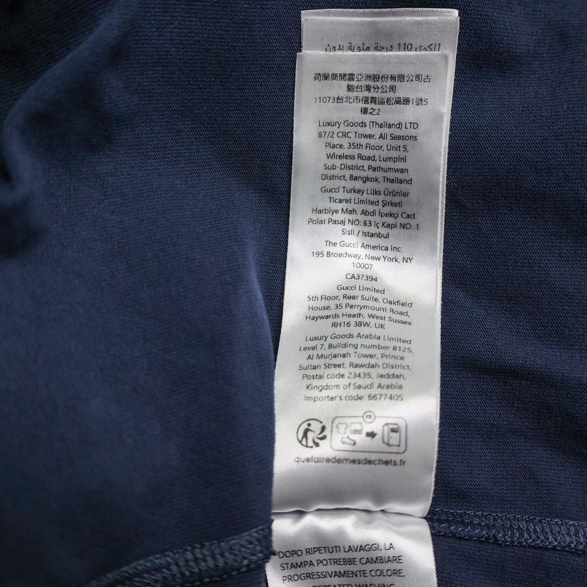 Gucci Gucci Logo T-shirt Size US M / EU 48-50 / 2 - 7 Thumbnail