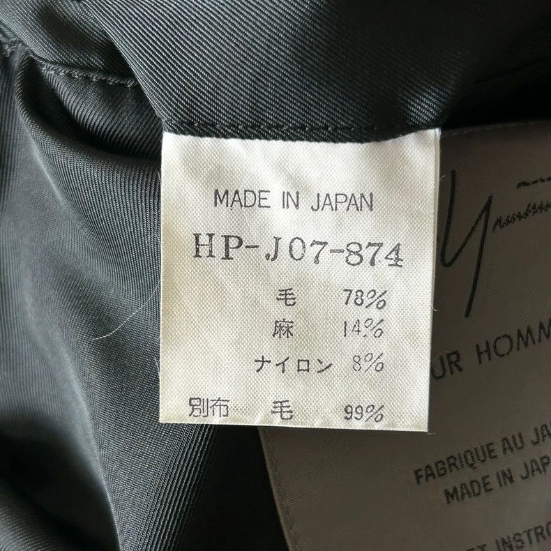 Yohji Yamamoto Yohji Yamamoto size s 93aw tweed paneled suit 2501-Nextarro Size 38R - 5 Thumbnail