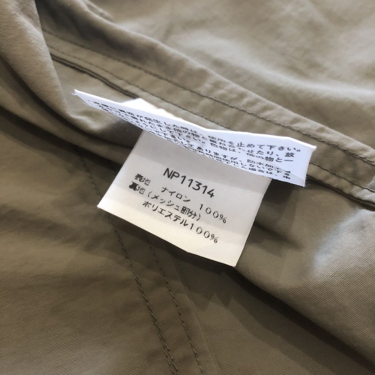The North Face The North Face Fullzipp Vest Size US L / EU 52-54 / 3 - 9 Thumbnail