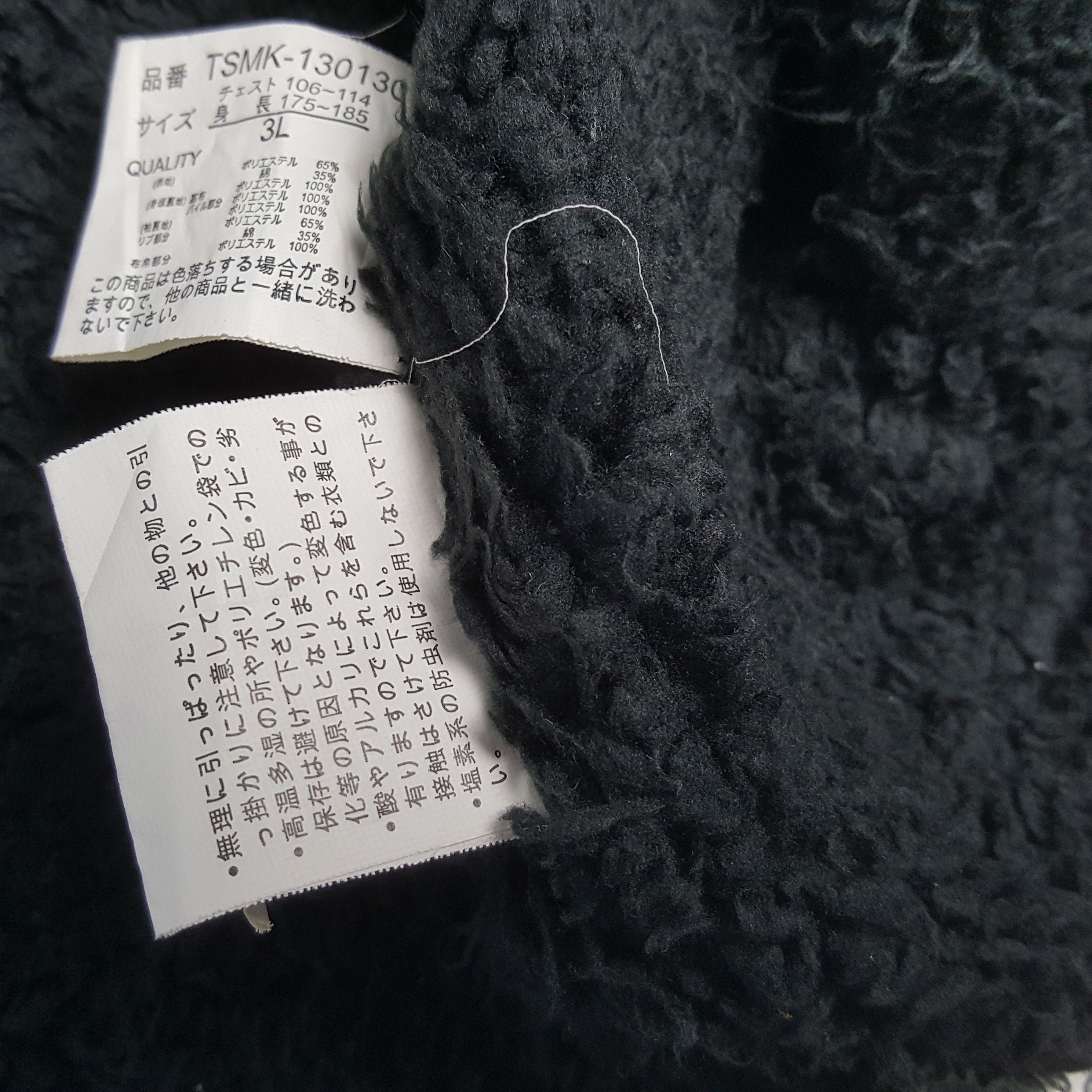 Vintage SUKAJAN SOUVENIR Japanese Streetwear Style Zipper Hoodies Size US L / EU 52-54 / 3 - 9 Thumbnail