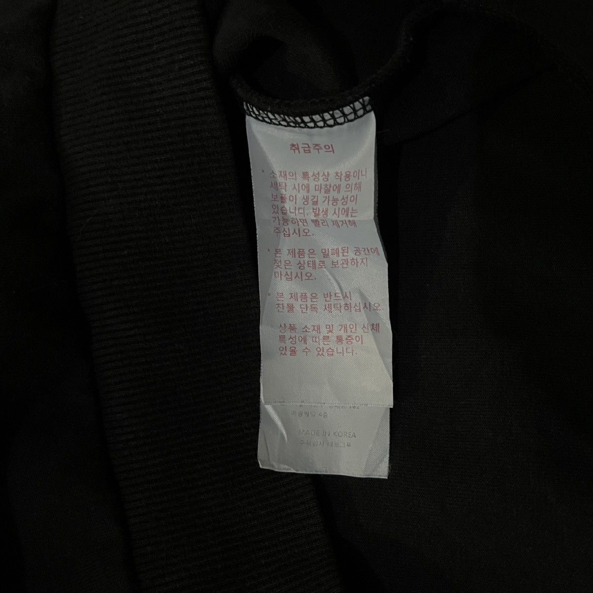Snow Peak Snow Peak Sweatshirt Size US M / EU 48-50 / 2 - 6 Thumbnail