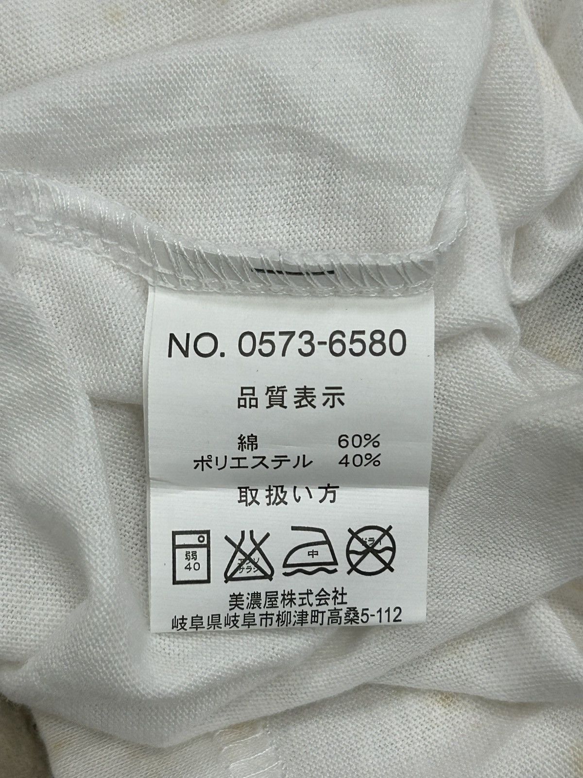 Hysteric Glamour × Japanese Brand Louis Charlone Natural Animal Symbiotic Coexistence Peace Size US S / EU 44-46 / 1 - 10 Thumbnail