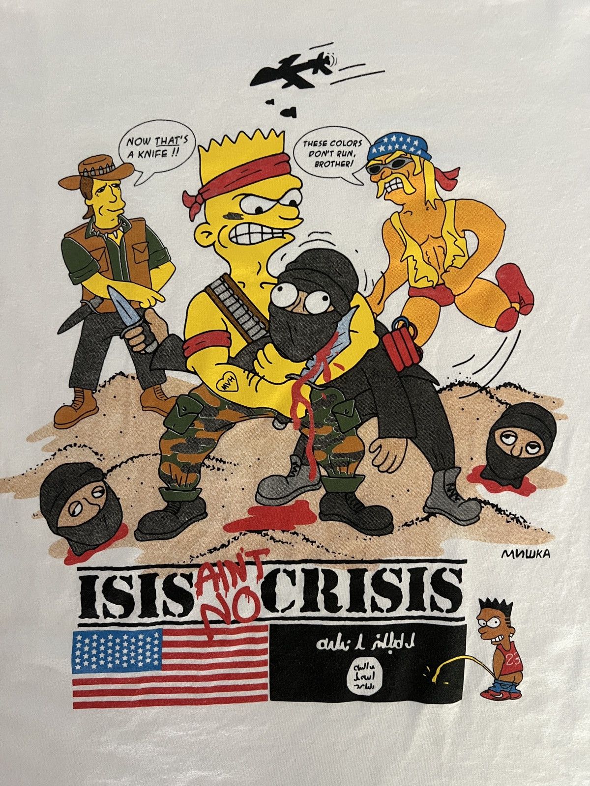 Mishka Rare Bart Simpson Isis Crisis Mishka East War Hulk Hogan Size US S / EU 44-46 / 1 - 2 Thumbnail