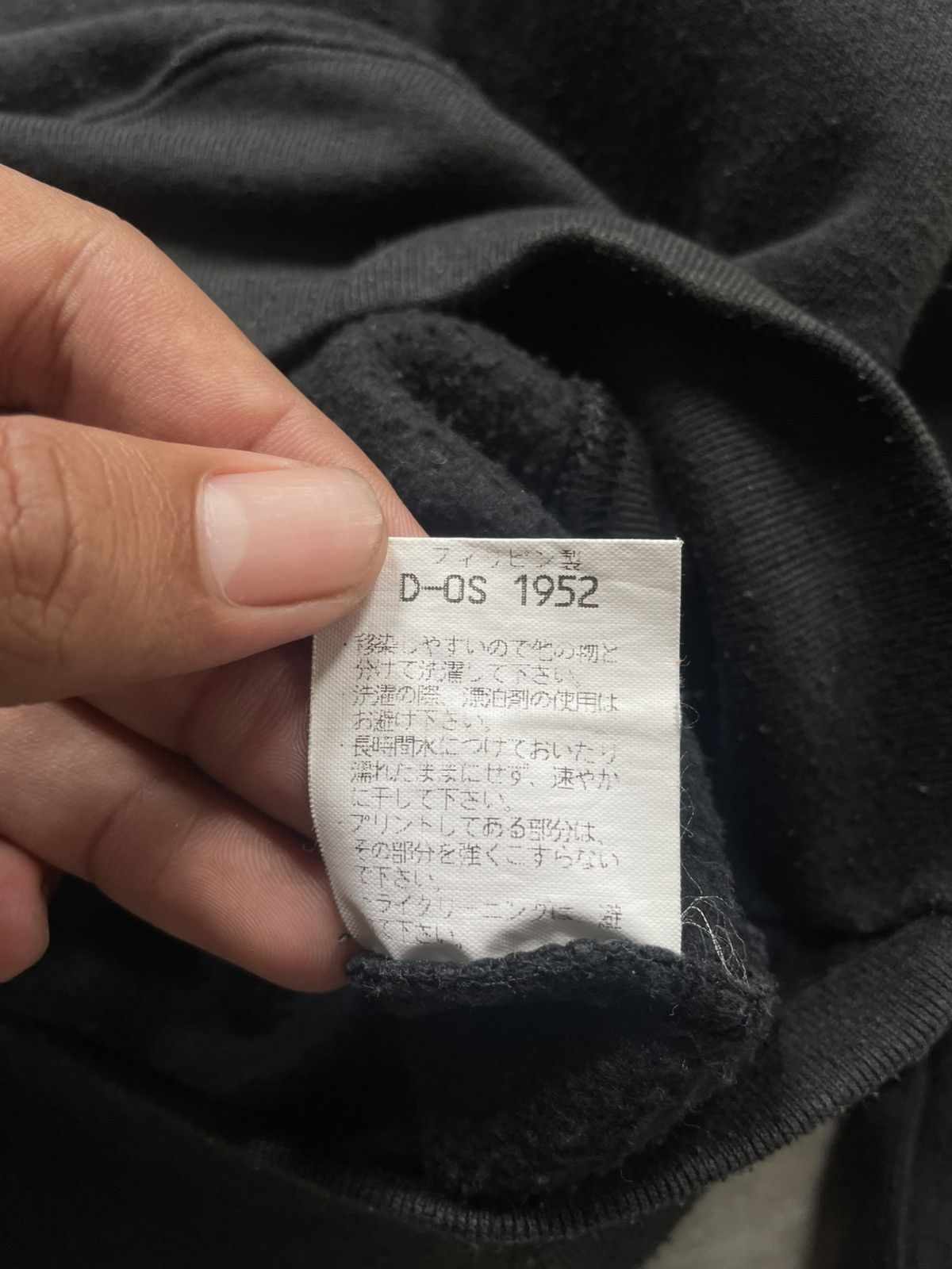Nike Vintage Nike Jordan He’s Back Printed Sweatshirts Black Size US XL / EU 56 / 4 - 10 Thumbnail