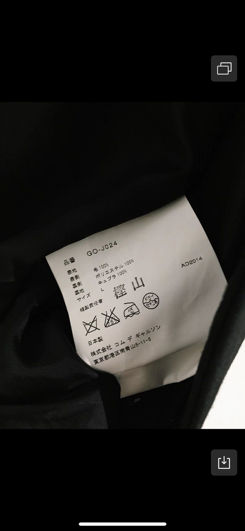 Comme des Garcons Comme des Garcons Wool coat Size L / US 10 / IT 46 - 9 Thumbnail