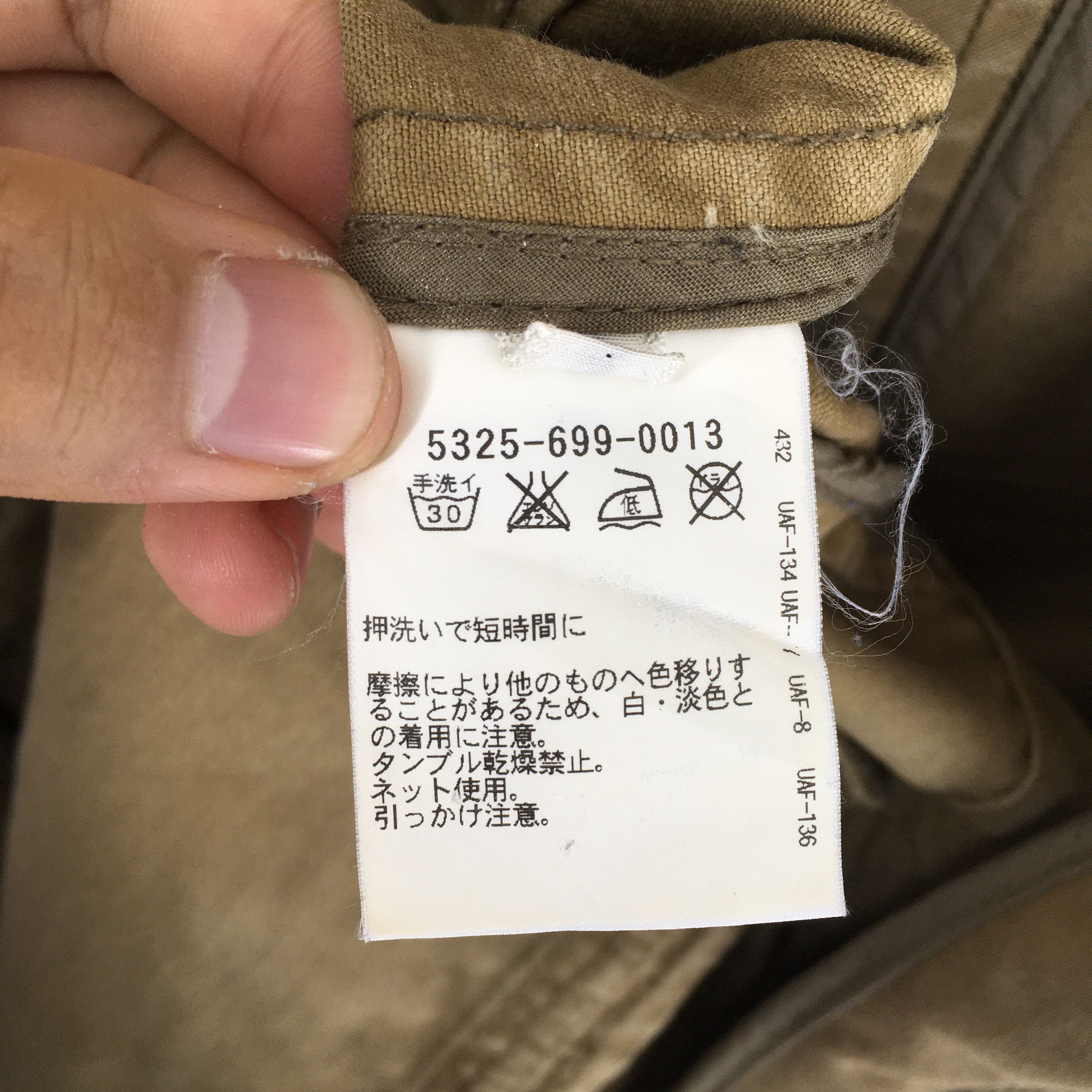 GOSTAR DE FUGA Another Ediotion For Man Japanese Tactical Brown Jacket Size US S / EU 44-46 / 1 - 9 Thumbnail