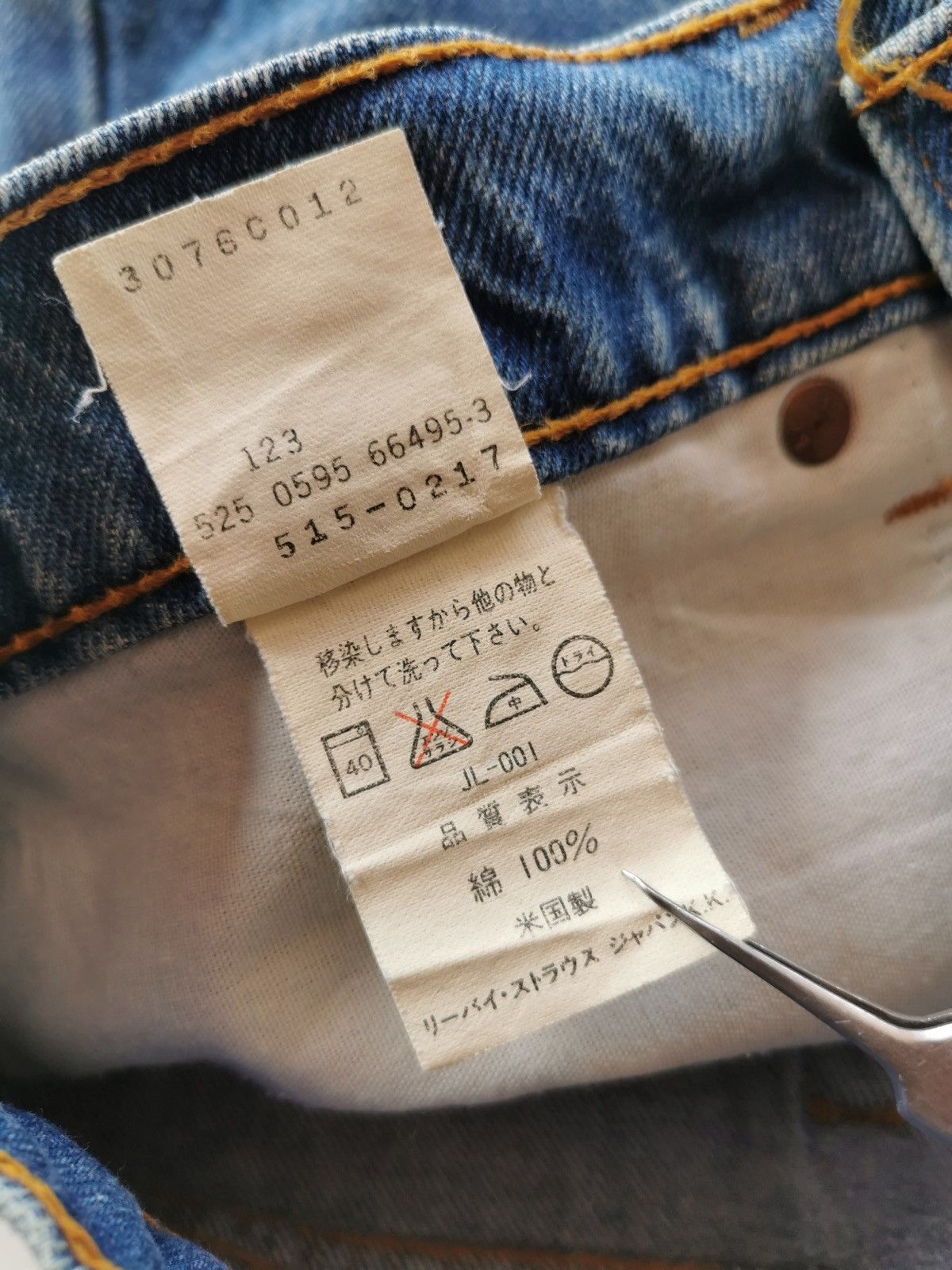 Kapital Jeans Levis Vintage Size US 28 / EU 44 - 10 Thumbnail