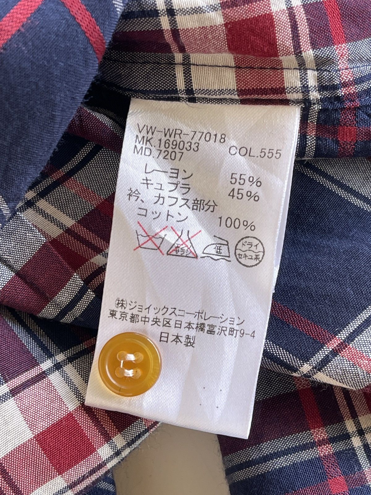 Vivienne Westwood Vivienne Westwood MAN Checked Shirt Size US S / EU 44-46 / 1 - 10 Thumbnail