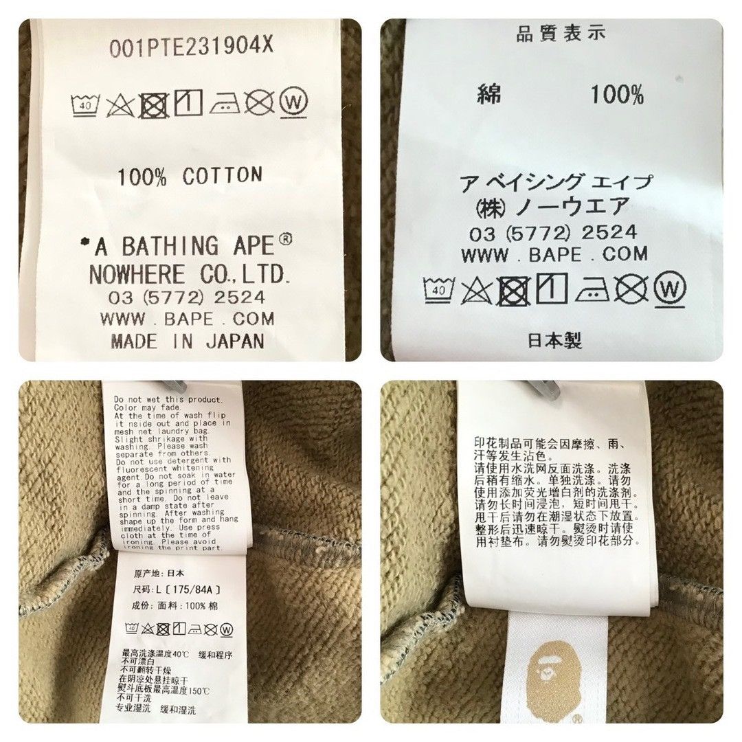 Bape × Undefeated BAPE × Undefeated ABC camo sweat pants a bathing ape ★size L Size US 34 / EU 50 - 10 Thumbnail