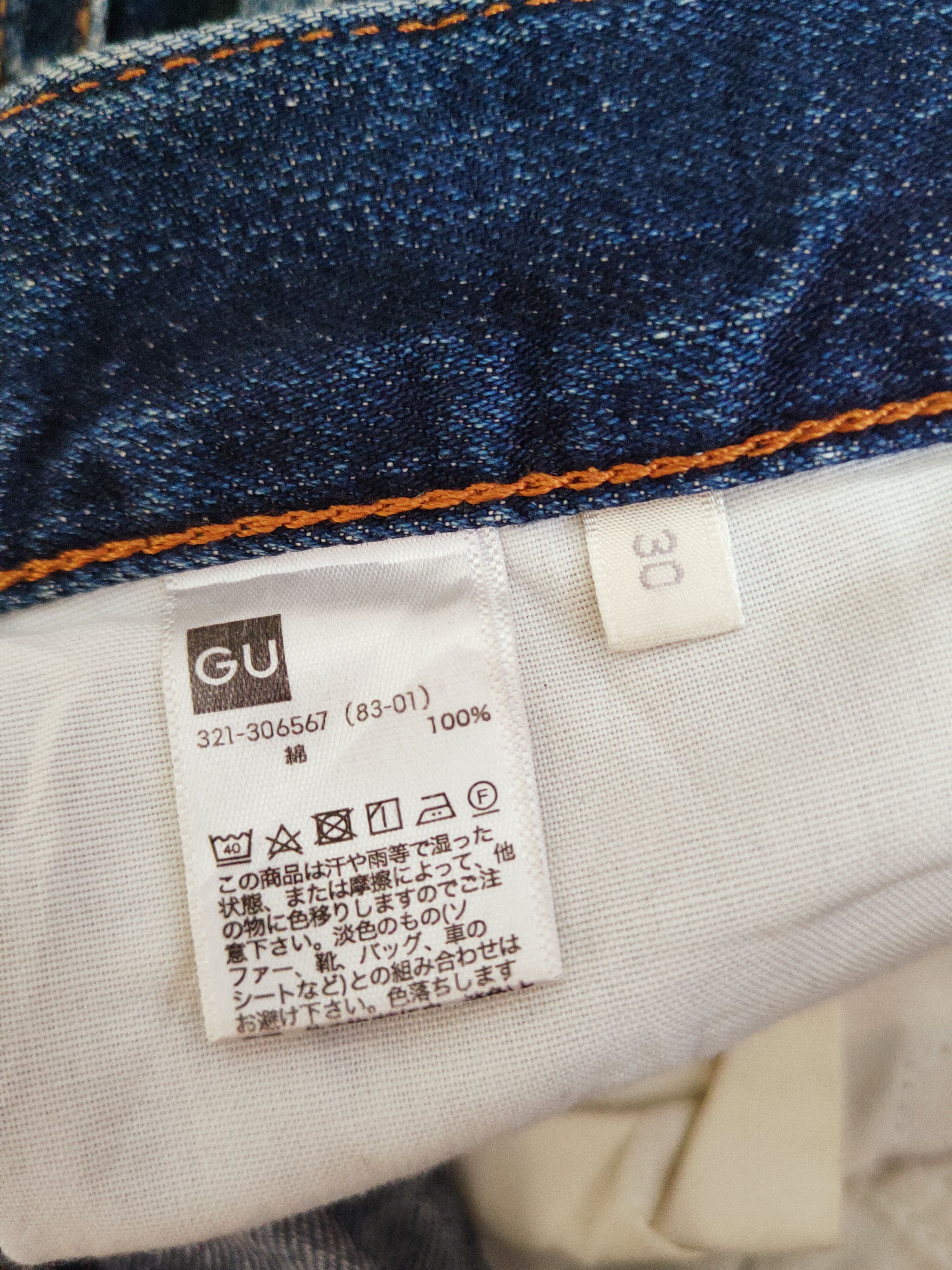 GU GU Dark Blue Distressed Ripped Jeans #S2681 Size US 30 / EU 46 - 13 Thumbnail