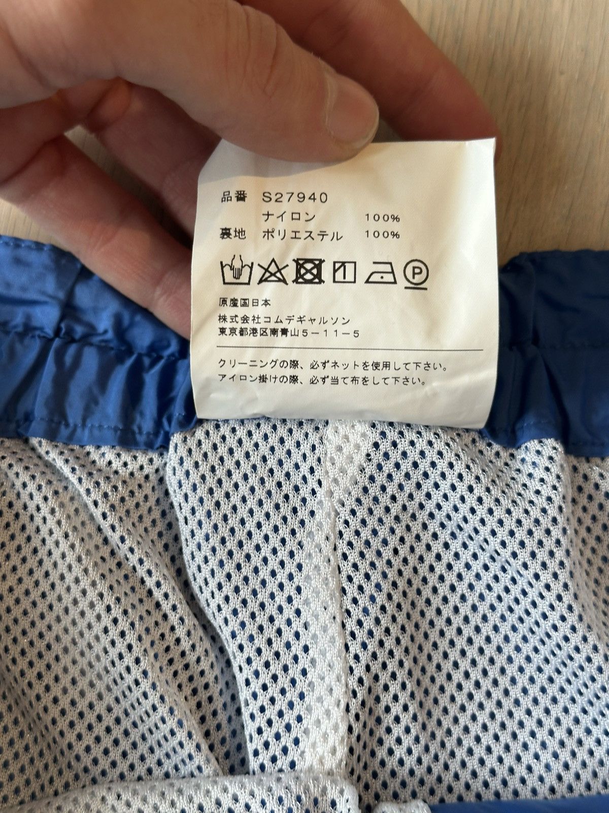 Comme des Garcons × Comme des Garcons SHIRT SS19 Comme des garcon shirt nylon track pants Size US 36 / EU 52 - 8 Thumbnail