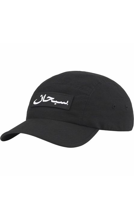 Supreme Supreme Arabic Logo Camp Cap | Grailed