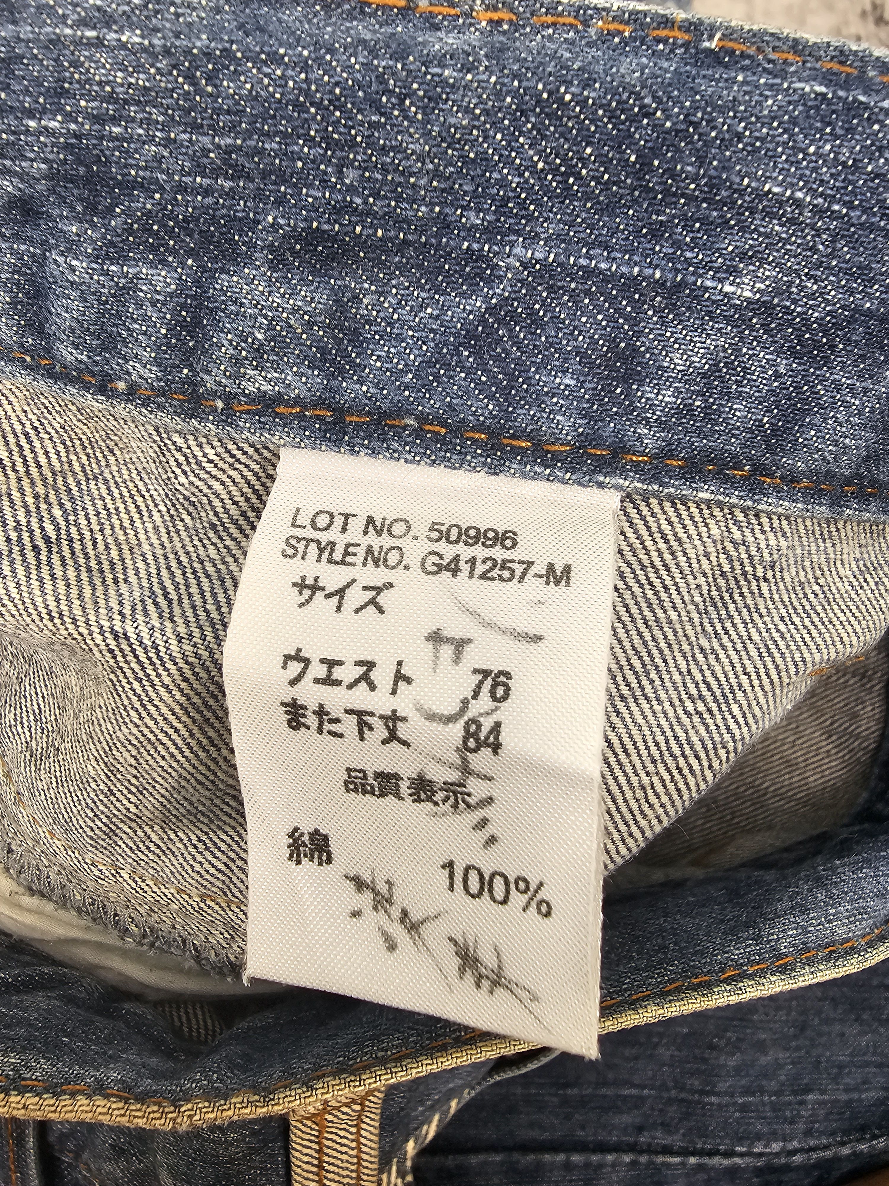 Japanese Brand JAPANESE BRAND Double Waist Punk Design Hickory Jeans JB0248 Size US 32 / EU 48 - 13 Thumbnail