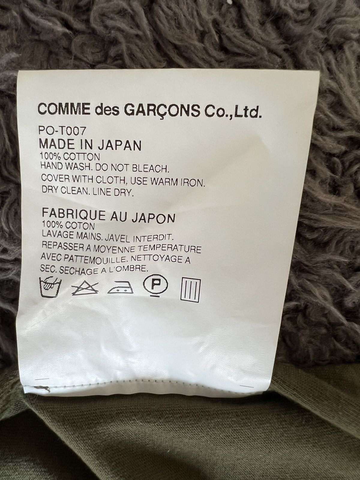 Comme des Garcons COMME DES GARÇONS HOMME PLUS GREEN Size US S / EU 44-46 / 1 - 7 Thumbnail
