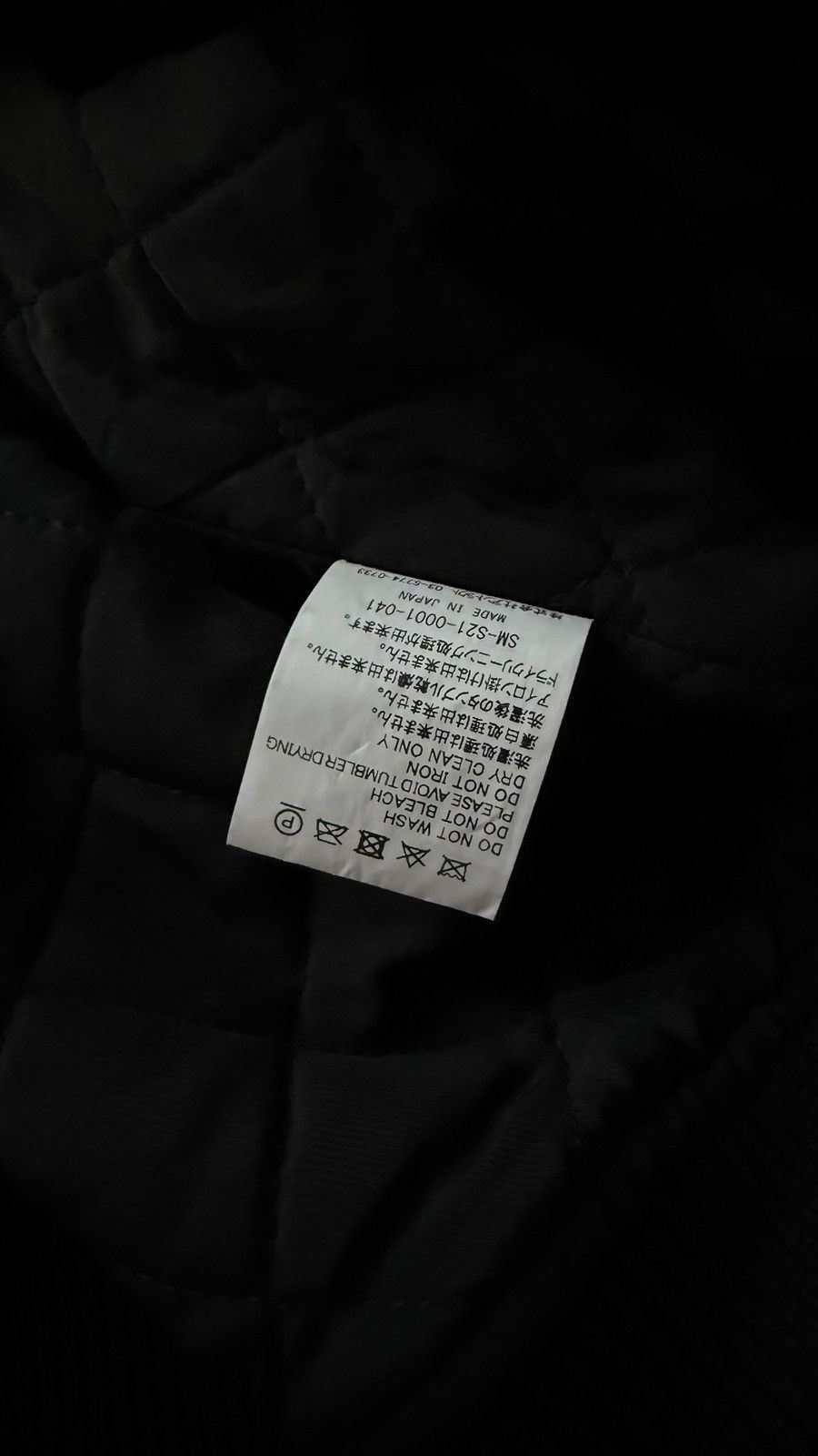 DENIM TEARS × Saint Michael Saint Tears Varsity Size US XL / EU 56 / 4 - 7 Thumbnail