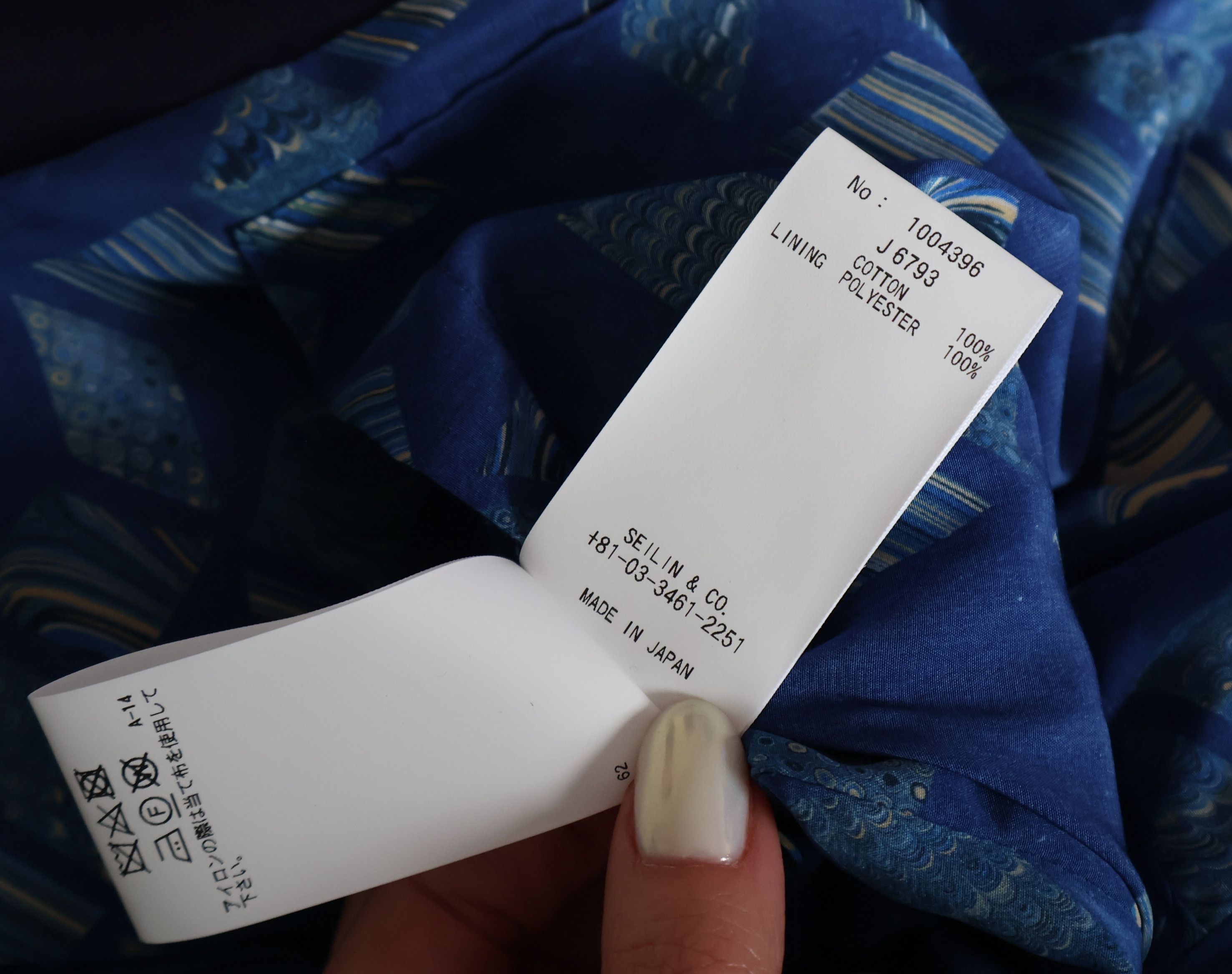 Blue Blue Japan Blue Blue Japan Reversible Printed Jersey Cady Jacket Size US XS / EU 42 / 0 - 13 Thumbnail