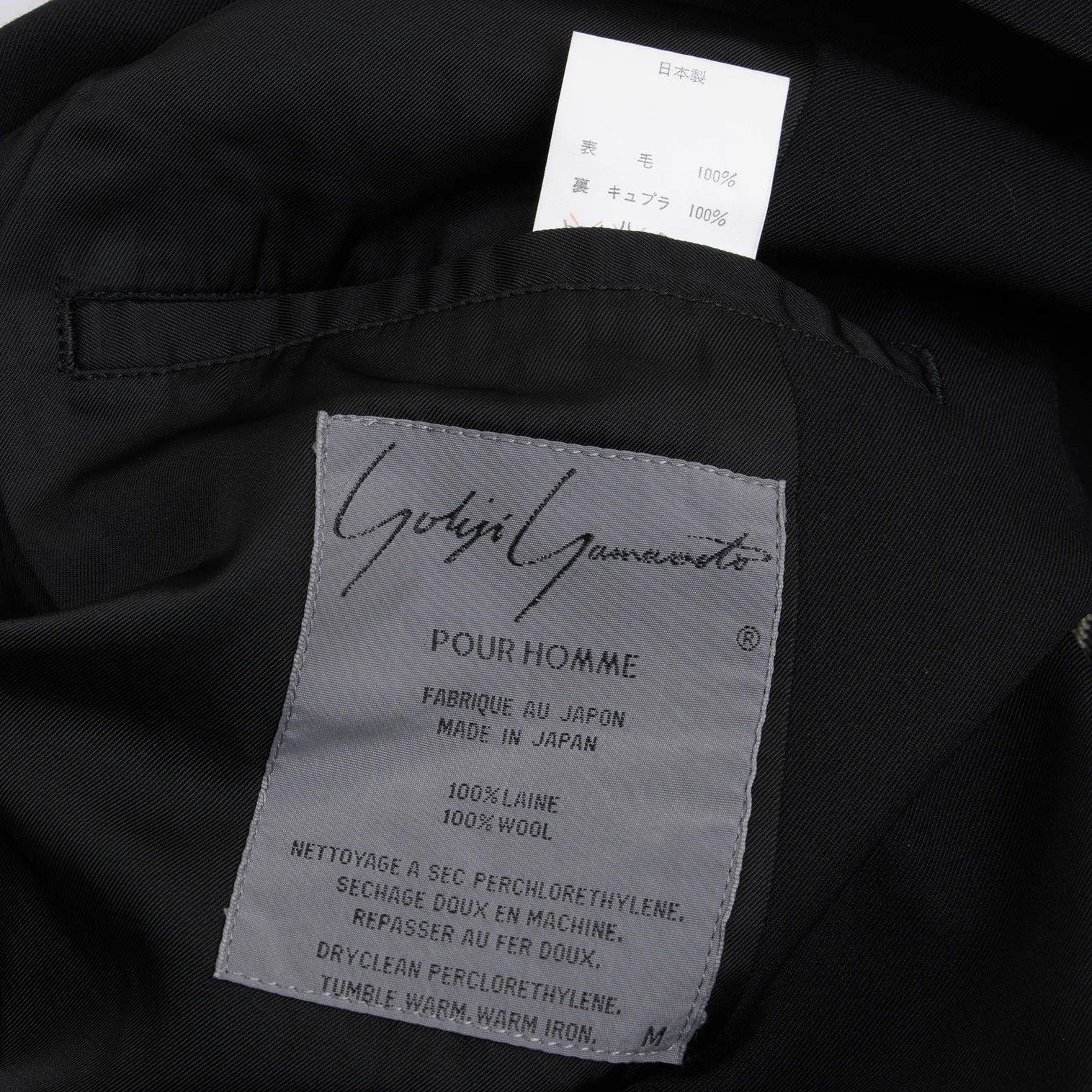 Yohji Yamamoto Yohji Yamamoto Wool Gabardine Jacket Black M Size US M / EU 48-50 / 2 - 17 Thumbnail