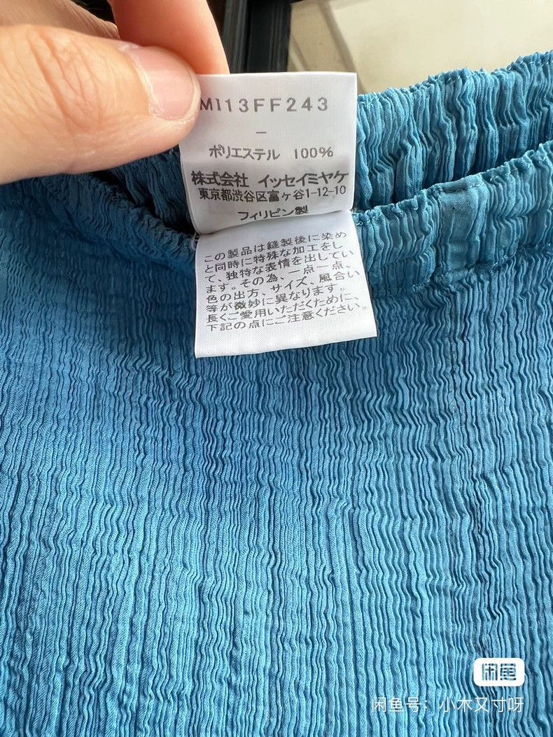 Issey Miyake Issey Miyake size:one size Blue pleated tulle pants Size 25" / US 0 / IT 36 - 4 Thumbnail
