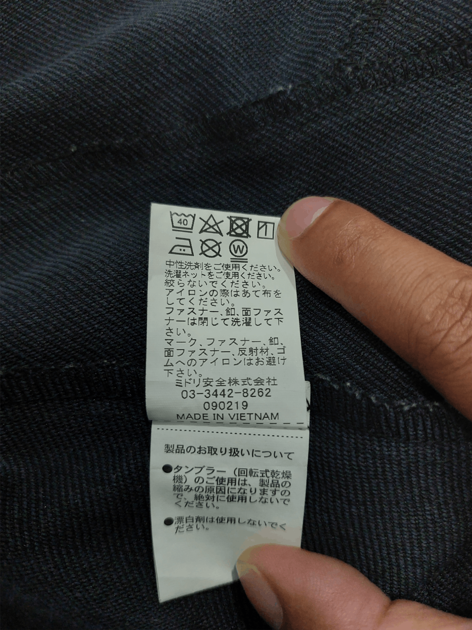 Other Vintage Mitsubishi Corporation Energy Coverall Jacket Size US 34 / EU 50 - 22 Thumbnail