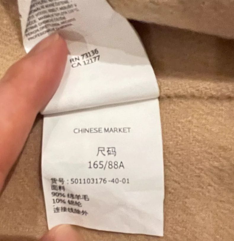 Max Mara Max Mara Wool coat Size L / US 10 / IT 46 - 6 Thumbnail