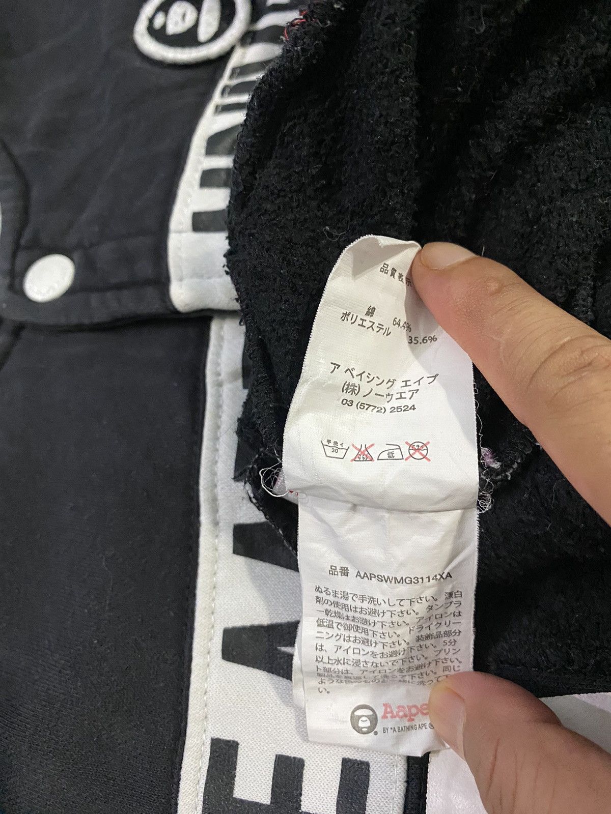 Aape × Bape Vintage AAPE By A Bathing Ape Varsity Jacket Size US M / EU 48-50 / 2 - 12 Thumbnail