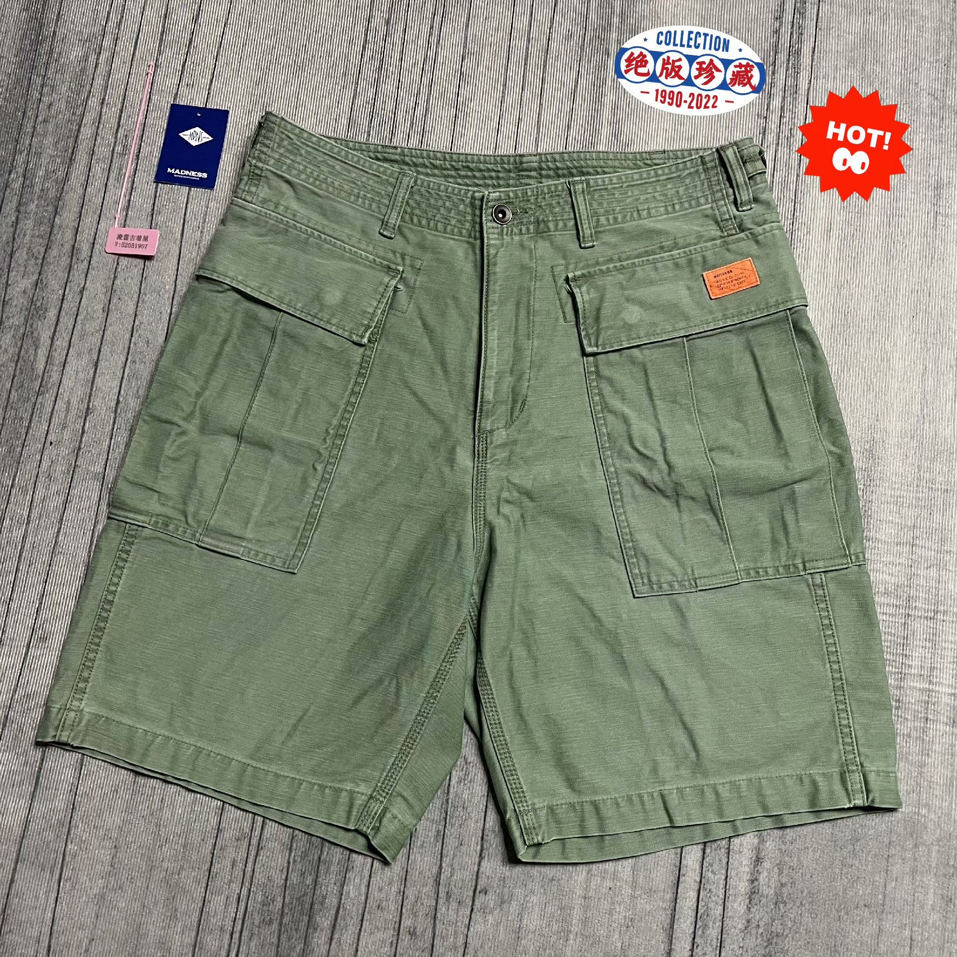 Madness Patchwork Green Casual Pants M Men Size US 32 / EU 48 - 1 Thumbnail