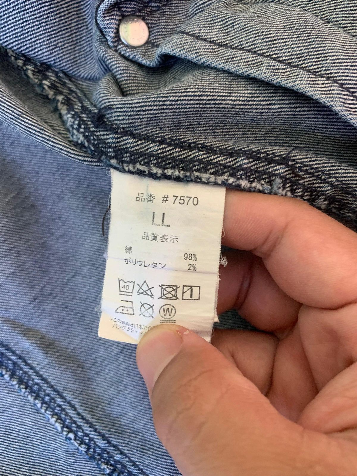 Japanese Brand I’Z Frontier 7570 Distressed Denim Rider Jacket Size US M / EU 48-50 / 2 - 10 Thumbnail
