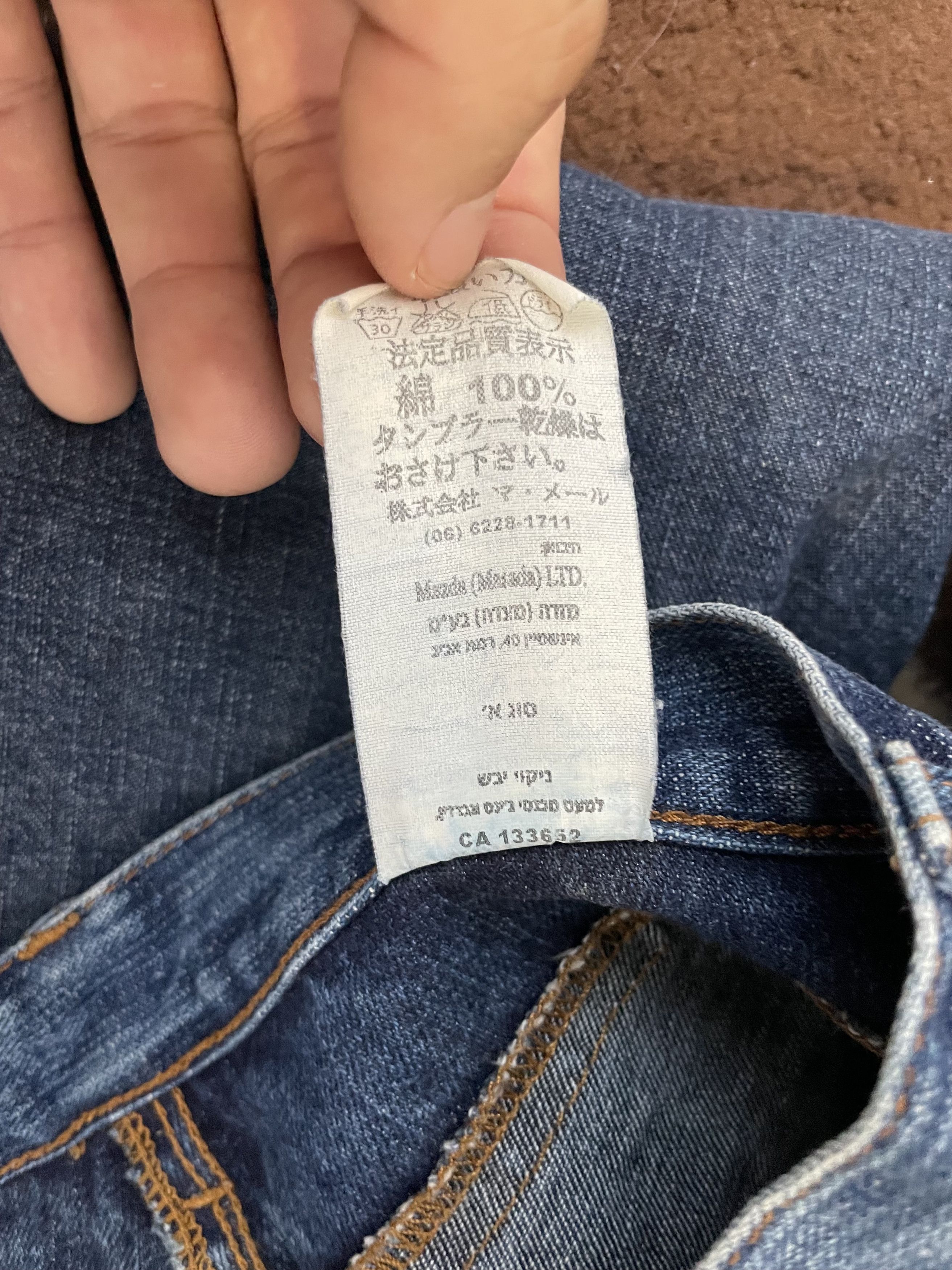 Replay Flare Jeans Rise by REPLAY Patchwork Bootcut Hagi Denim Size US 27 - 8 Thumbnail
