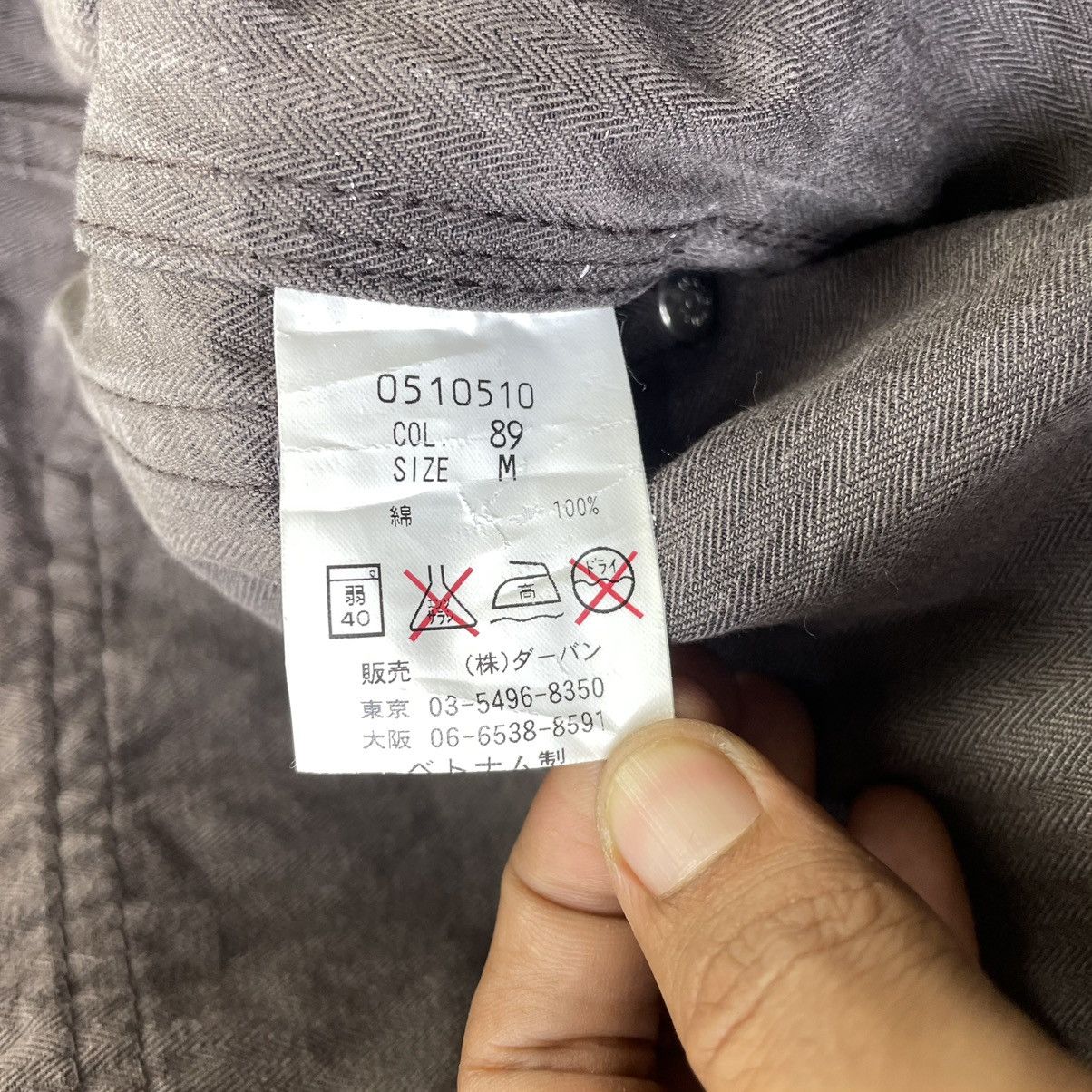 Japanese Brand Vintage Japanese Brand ixiz HBT Field Jacket Sun Faded Size US M / EU 48-50 / 2 - 8 Thumbnail