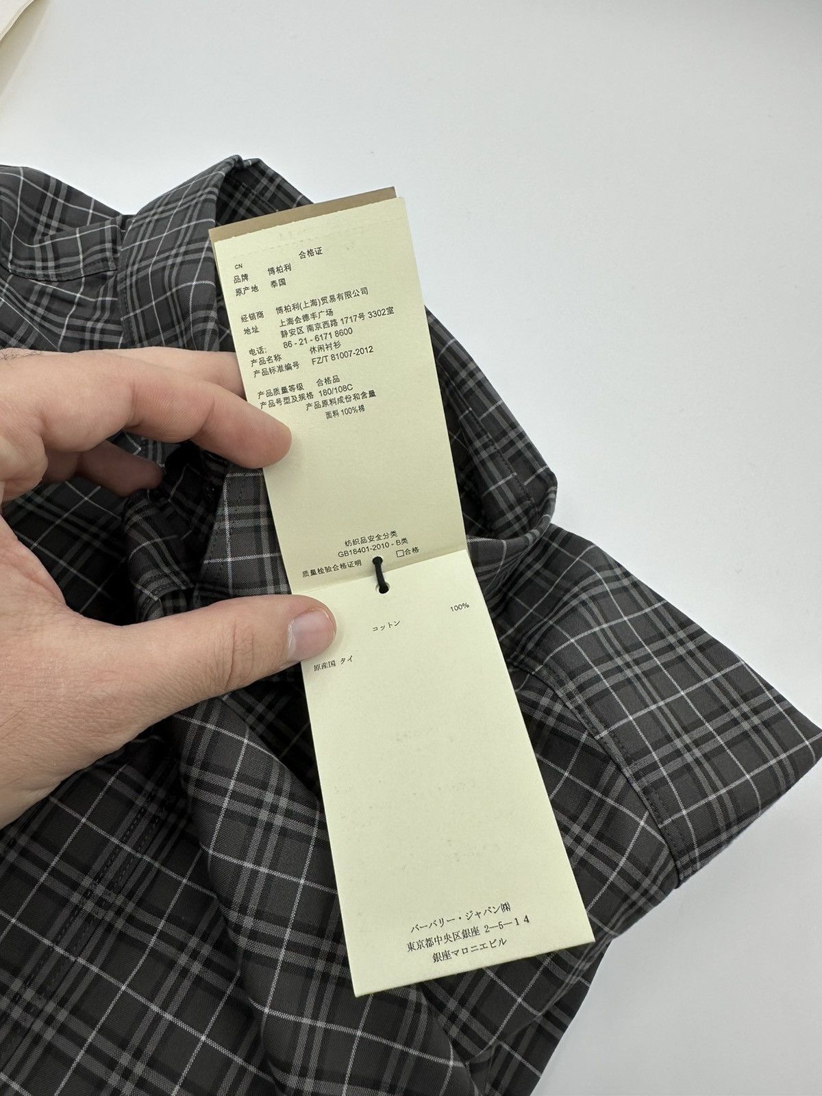Burberry BURBERRY CHECKERED SHIRT - **RETAIL 690$** Size US XXL / EU 58 / 5 - 13 Thumbnail