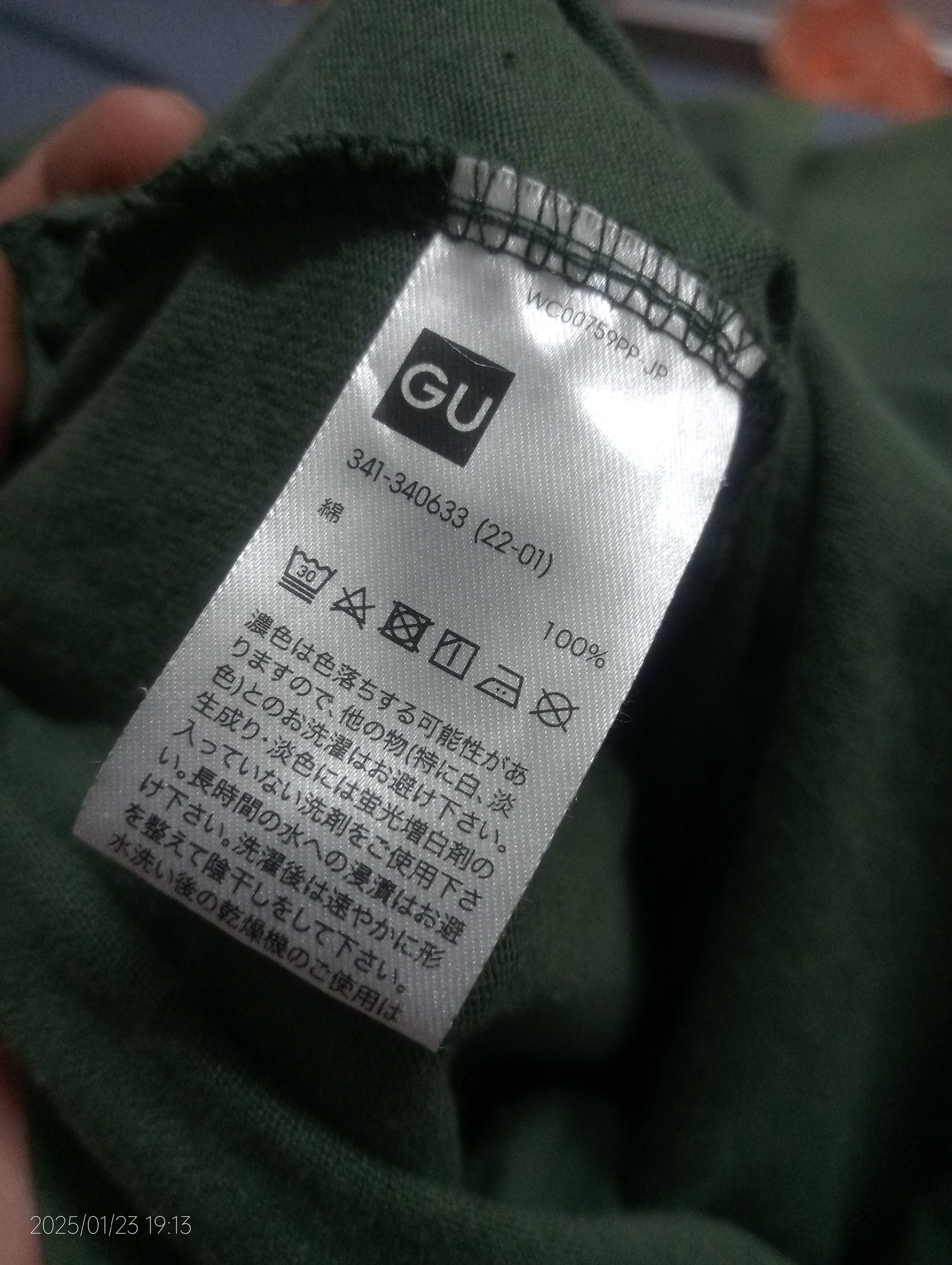 Coca Cola Coca-Cola X GU Tee Very Rare Size US XXL / EU 58 / 5 - 4 Thumbnail