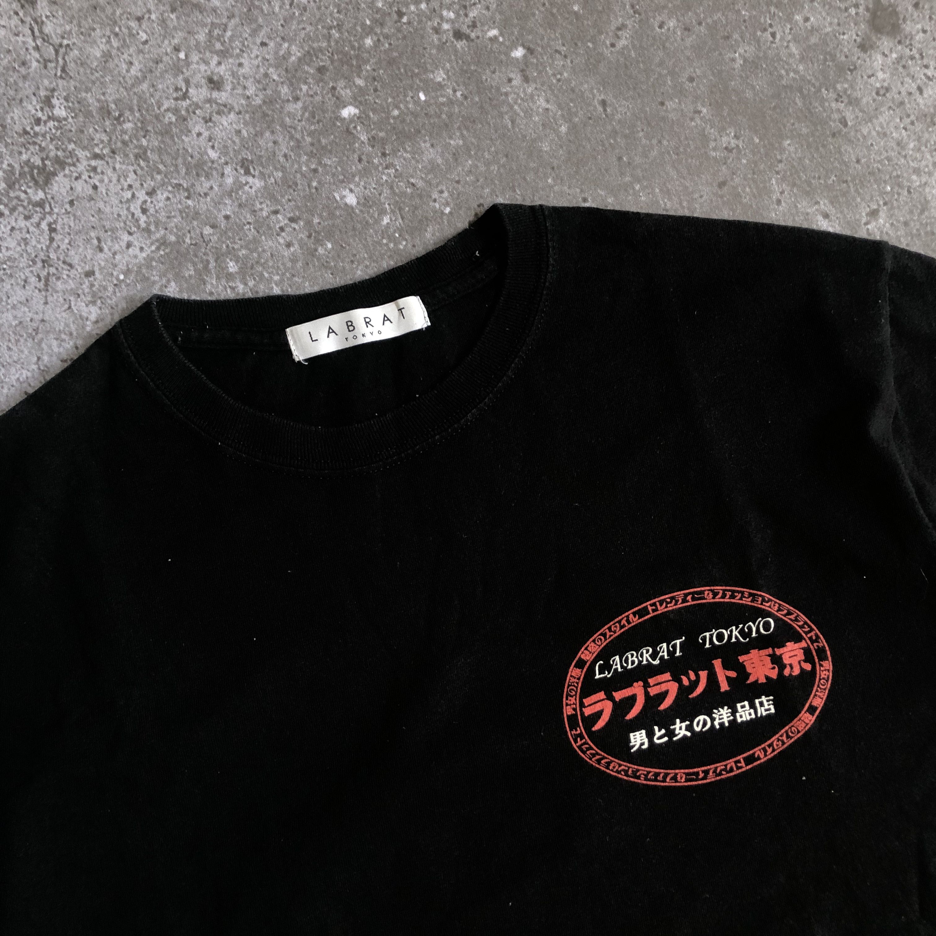 Blackmeans X Labrat LABRAT TOKYO PORN TEE SEX POSITION | Grailed