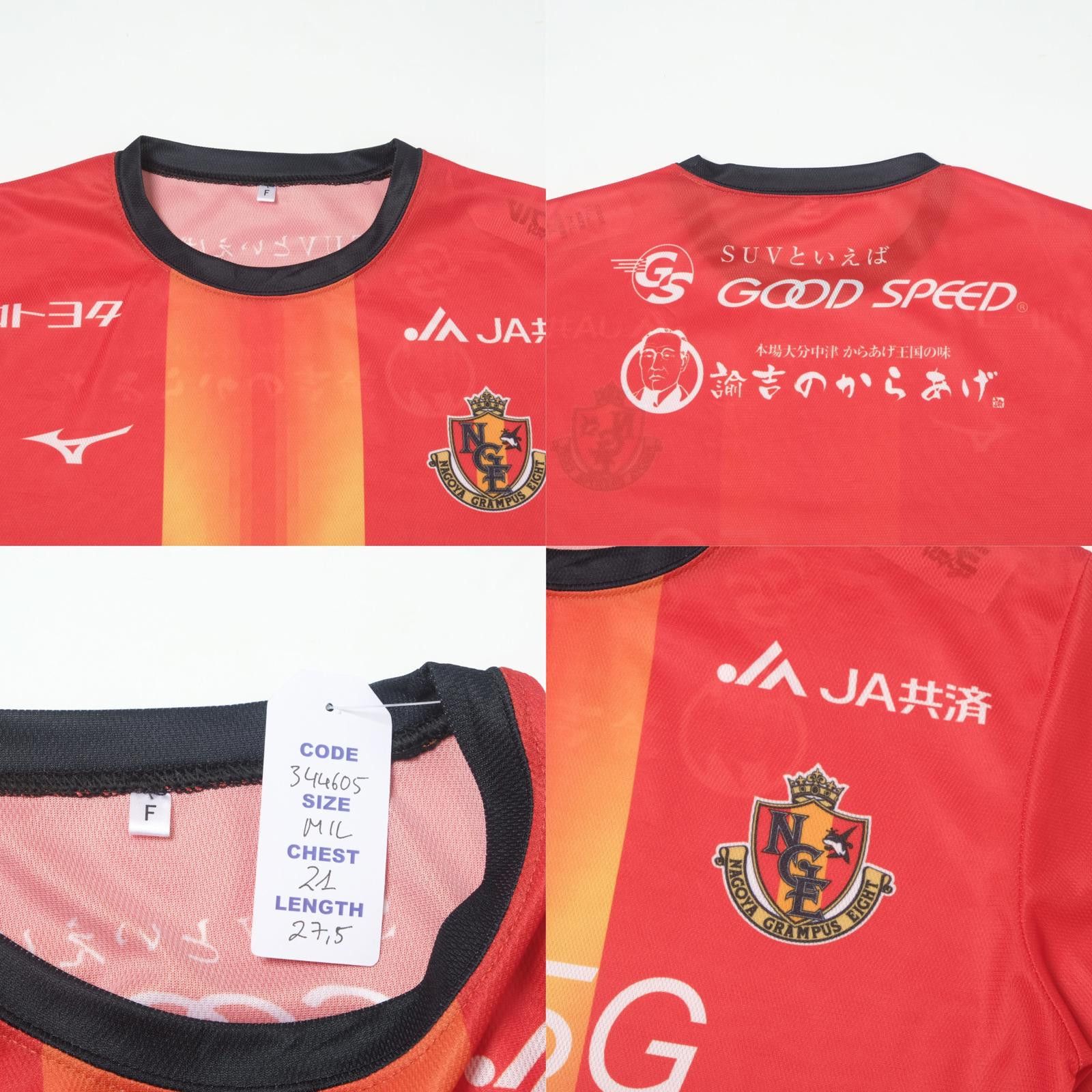 Mizuno 2020 Nagoya Grampus Home Shirt Mizuno J-League (M/L) Size US M / EU 48-50 / 2 - 4 Thumbnail