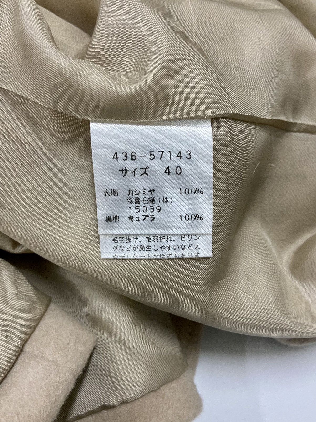 Givenchy GIVENCHY BOUTIQUE CASHMERE TRENCH COAT Size S / US 4 / IT 40 - 14 Thumbnail