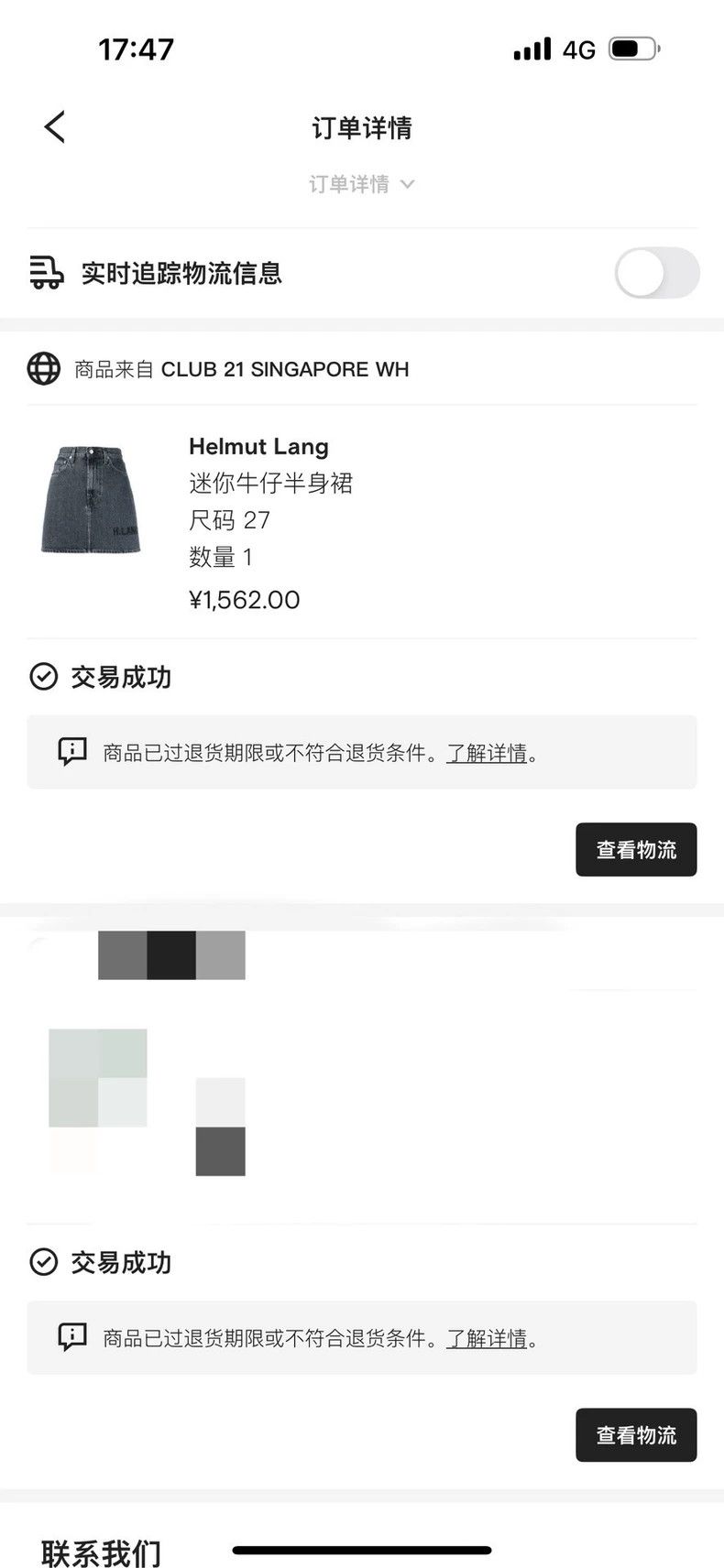 Helmut Lang HELMUT LANG Cowboy shorts Size 27" / US 4 / IT 40 - 5 Thumbnail