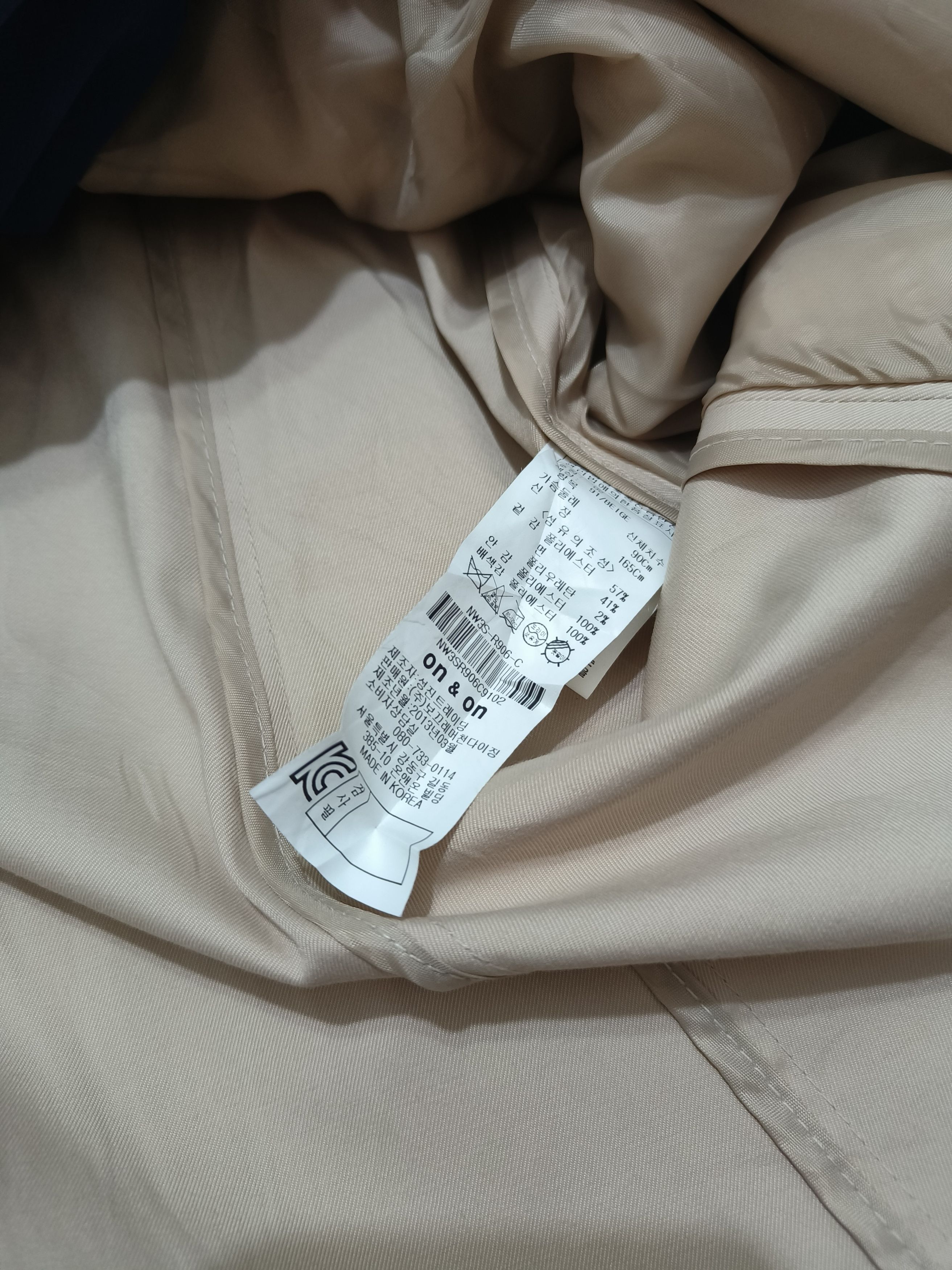 Other On & On Women Beige Korean Trench Coat Size XS / US 0-2 / IT 36-38 - 10 Thumbnail