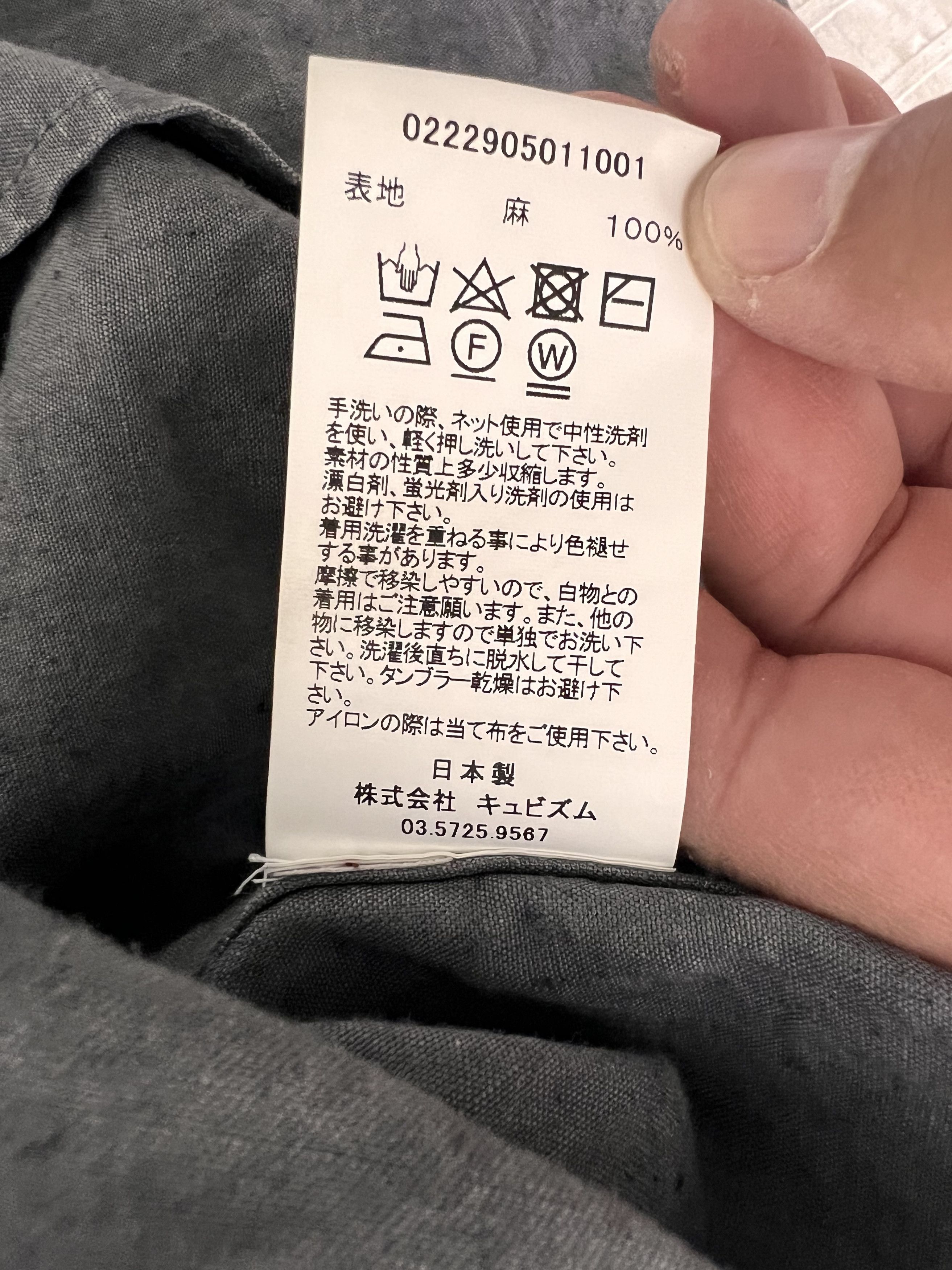 Visvim ICT Fairway shirt grey sz 5 Size US XXL / EU 58 / 5 - 8 Thumbnail