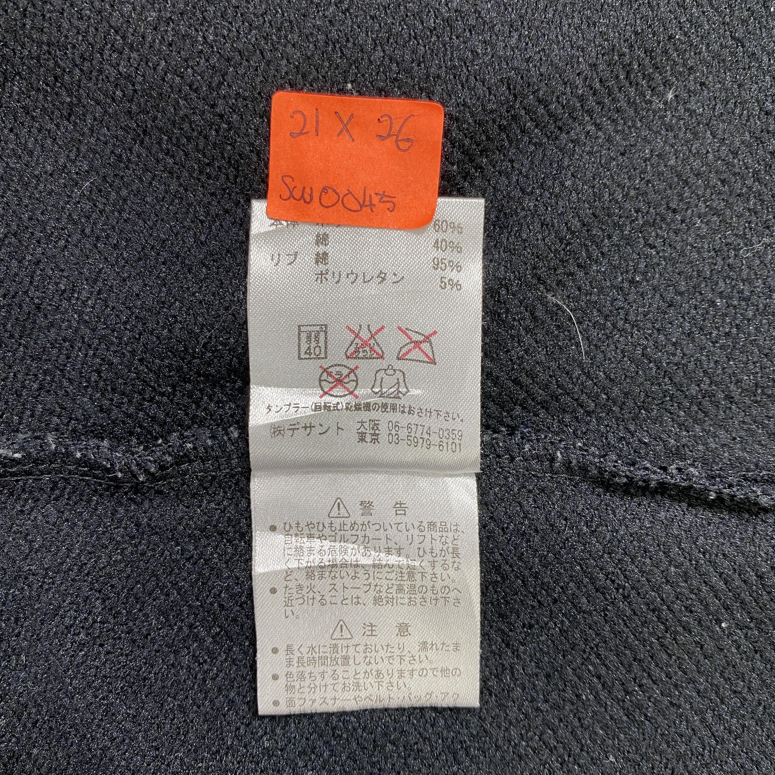 Japanese Brand Vintage Tennis Tour Edition Zipper Hoodie Faded - SW045 Size US M / EU 48-50 / 2 - 6 Thumbnail