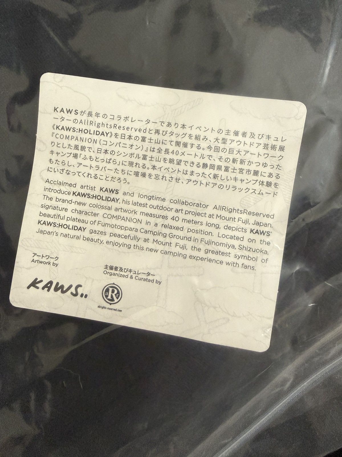 Kaws KAWS:HOLIDAY Japan "Sketch” Size US L / EU 52-54 / 3 - 7 Thumbnail
